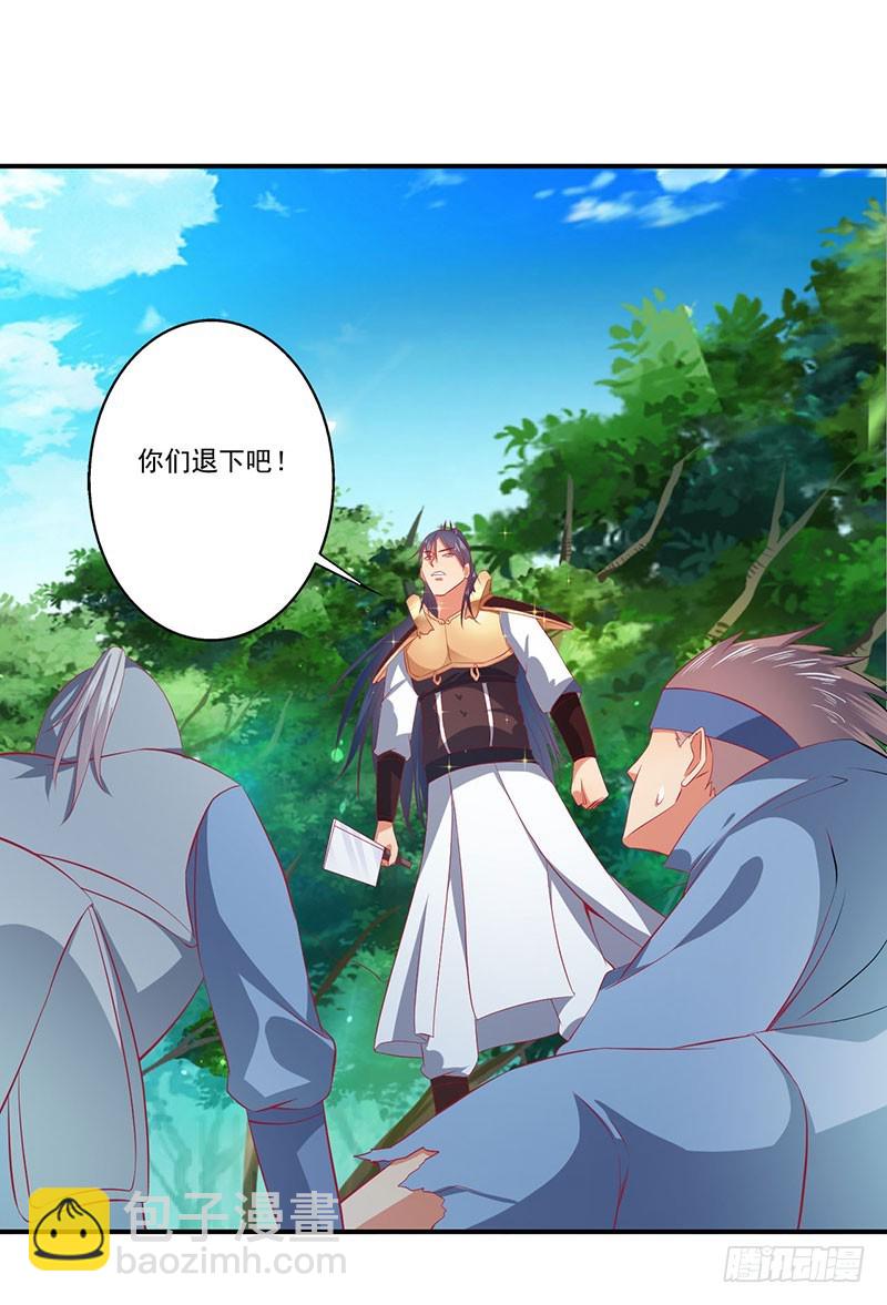 都站出来！-第63话