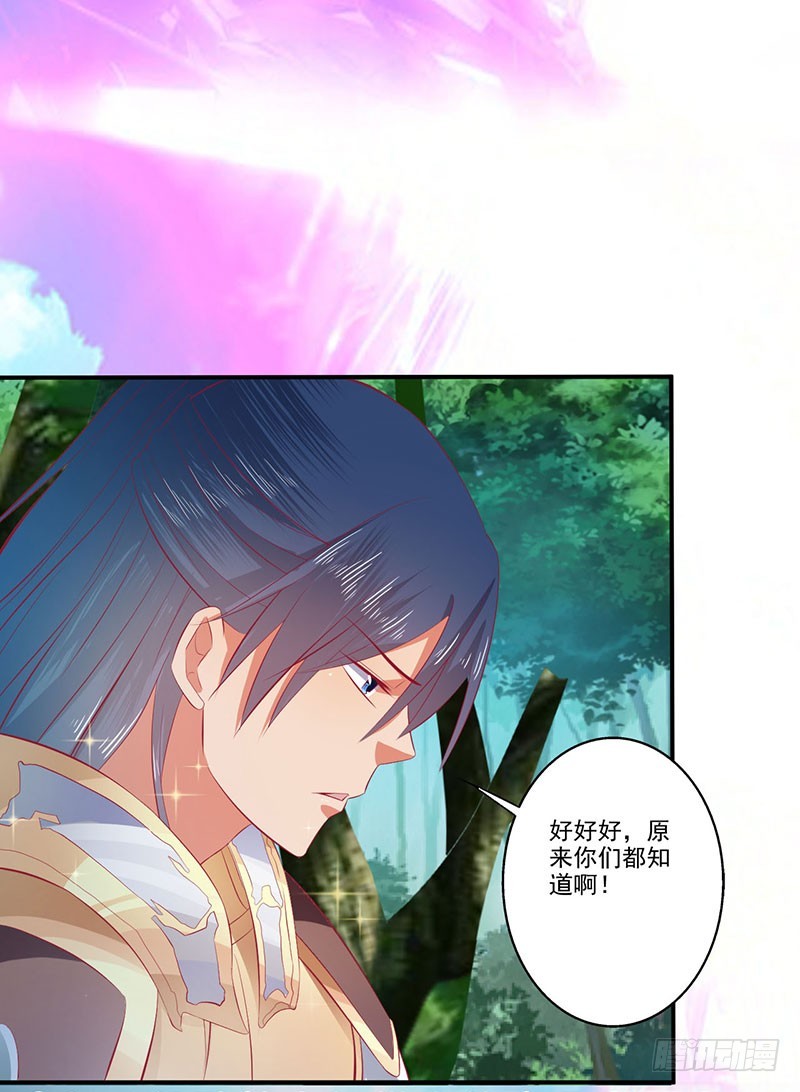 都站出来！-第63话
