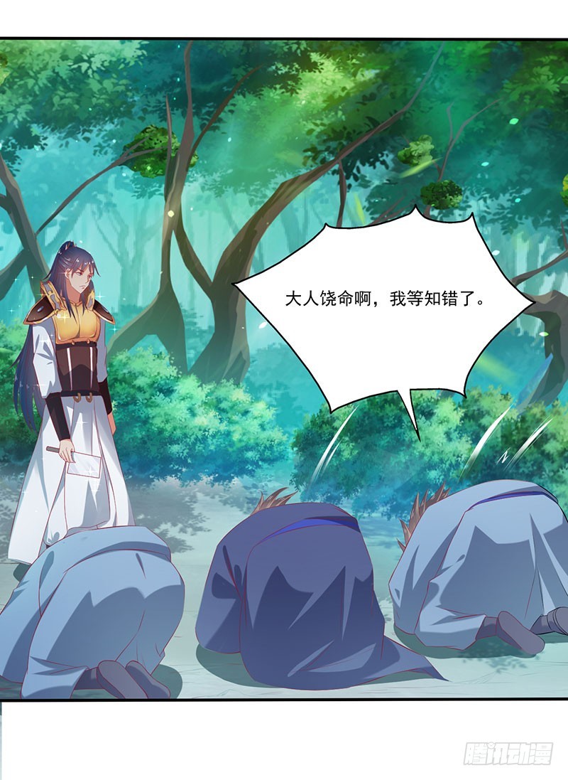 都站出来！-第63话
