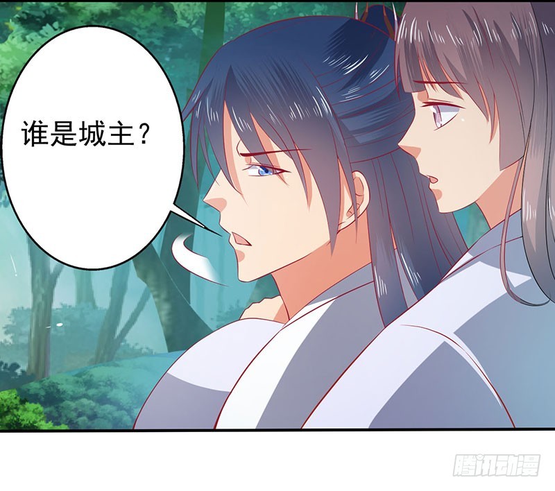 都站出来！-第63话