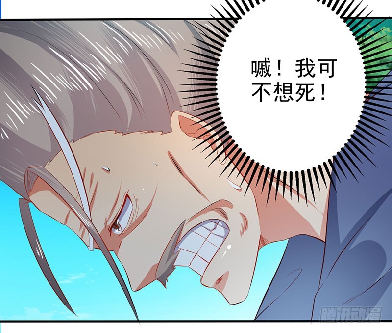 都站出来！-第63话