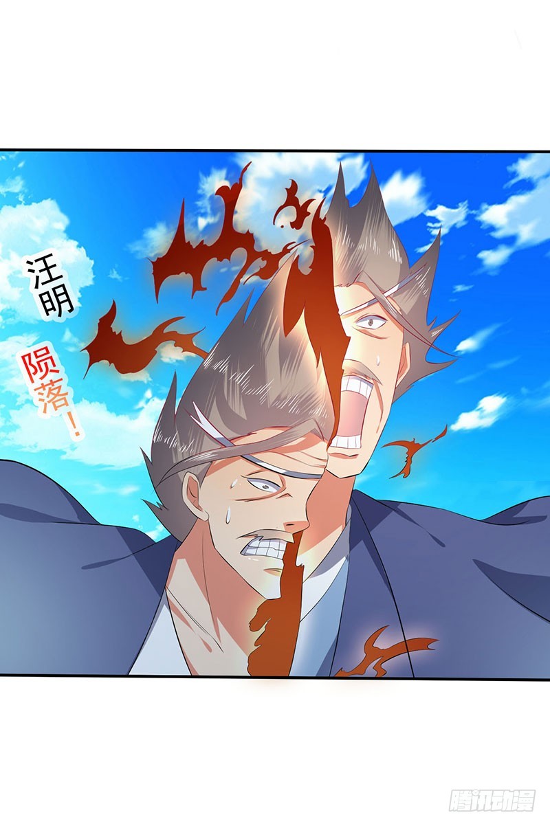 都站出来！-第63话