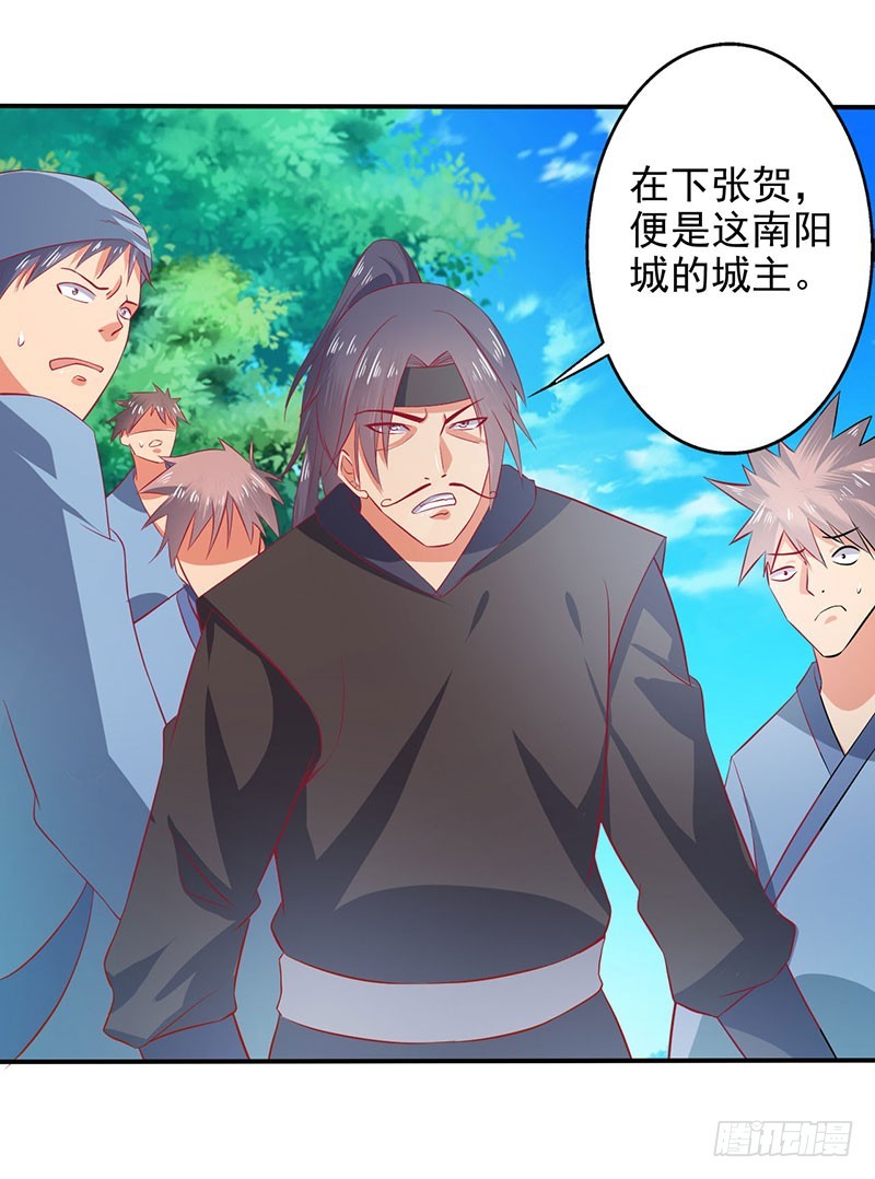 都站出来！-第63话