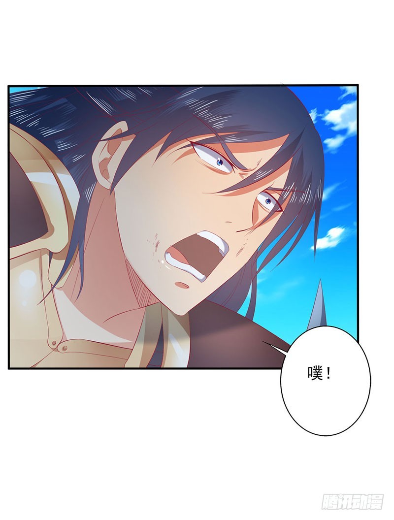 竟然是领域~！-第65话