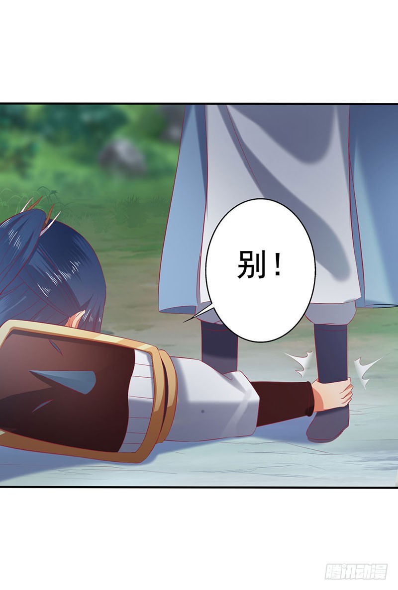 竟然是领域~！-第65话