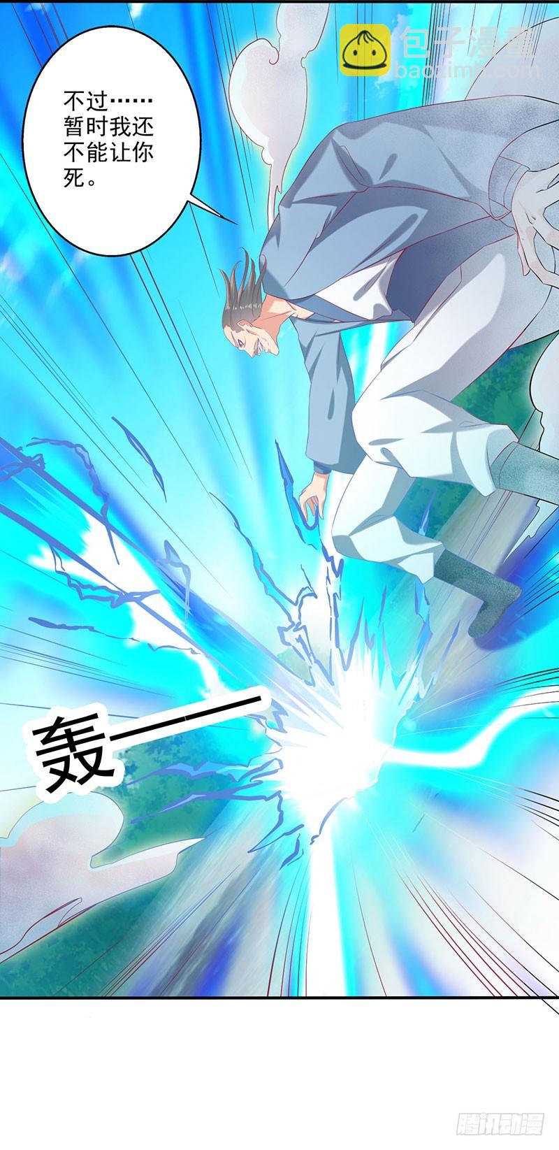 竟然是领域~！-第65话