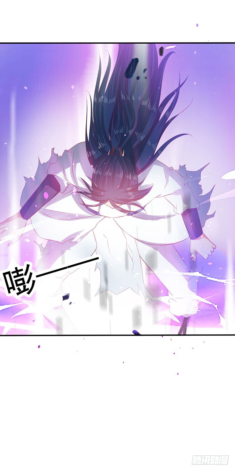 你没有机会了！-第67话