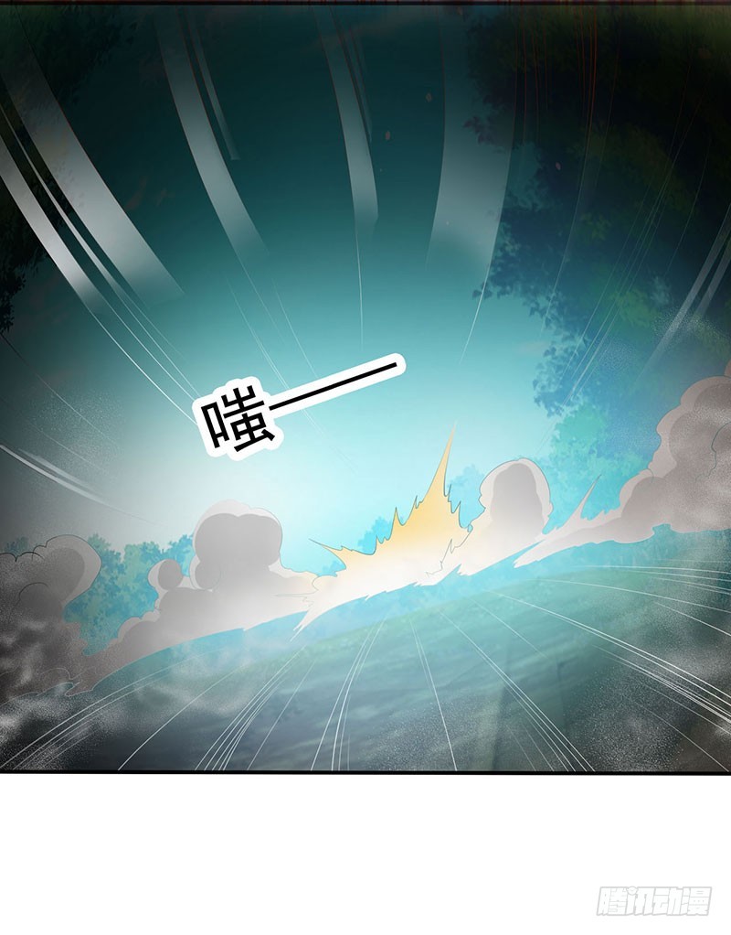 你没有机会了！-第67话