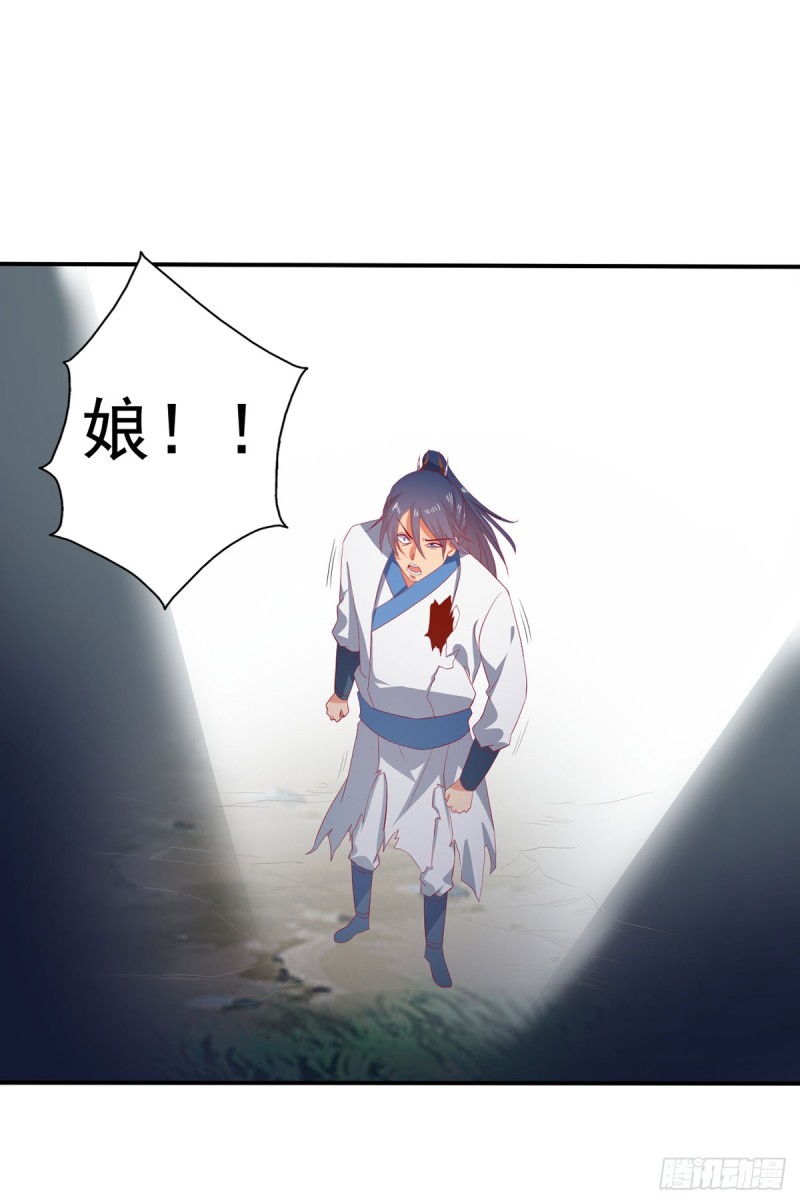娘-第69话
