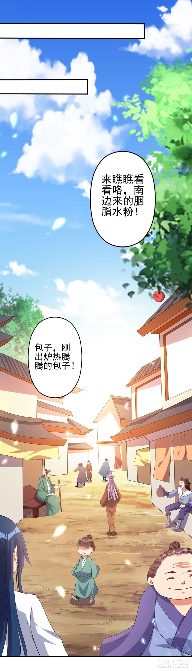 爹娘我要为你们报仇-第71话