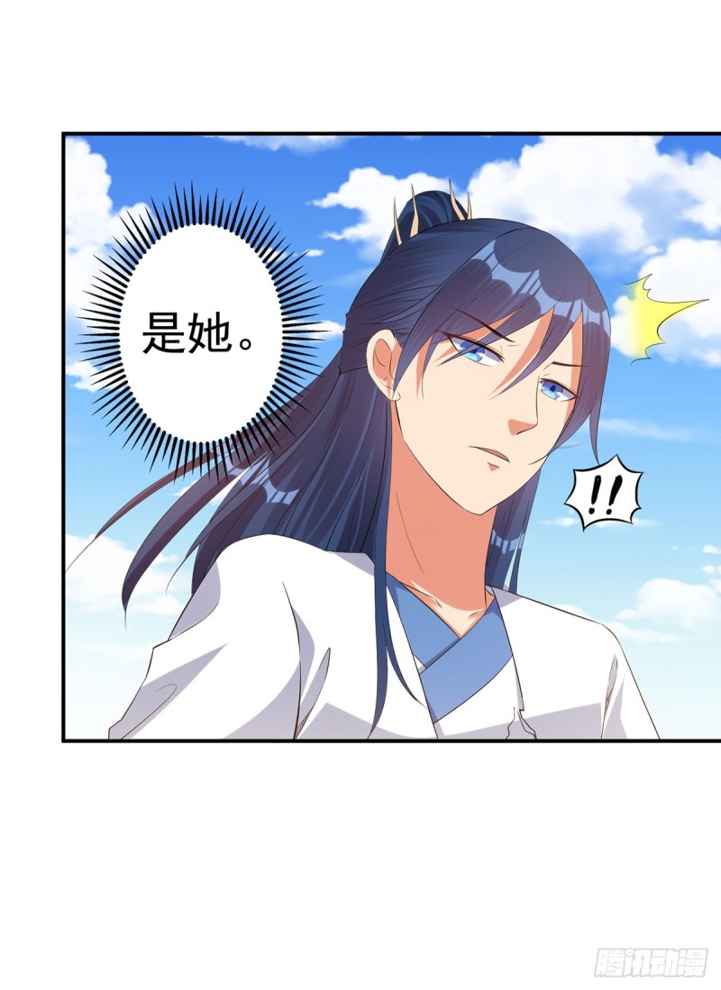 爹娘我要为你们报仇-第71话