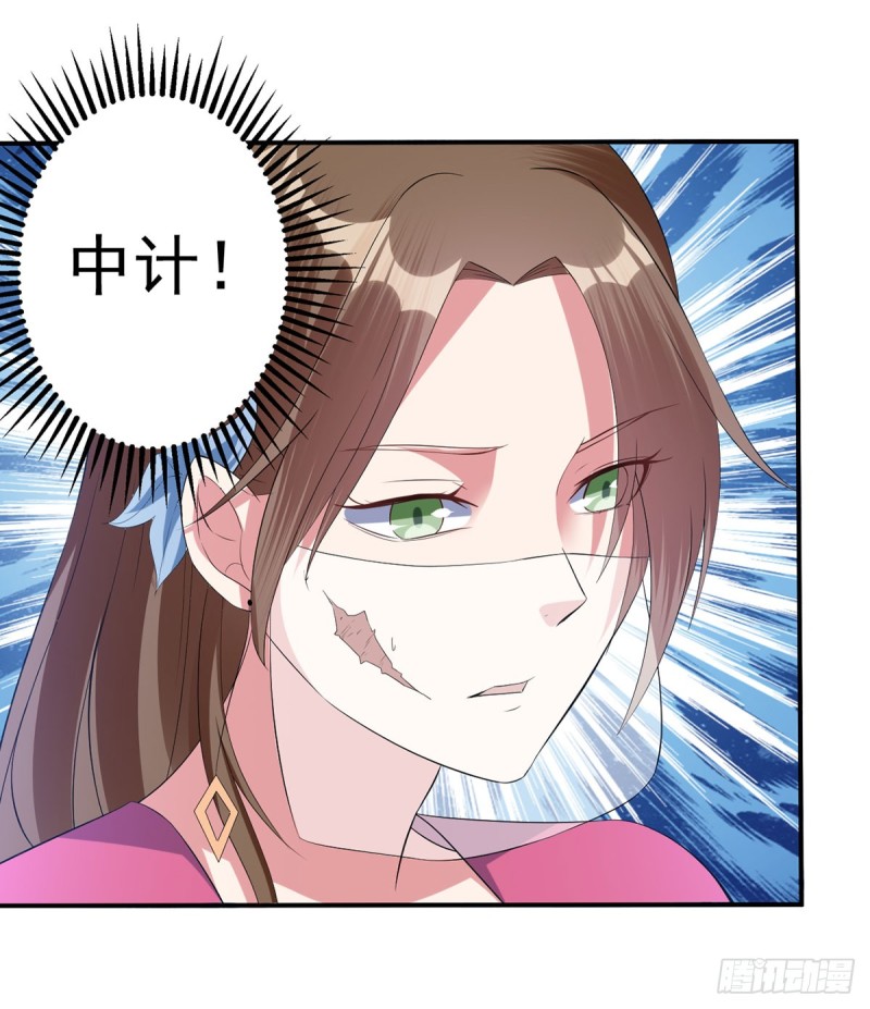 爹娘我要为你们报仇-第71话
