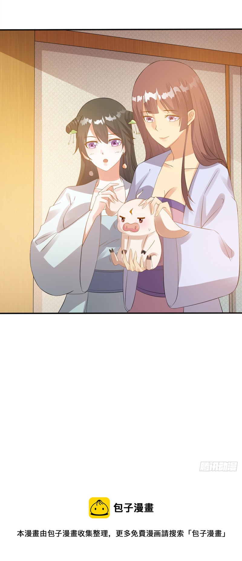 踢馆-第73话