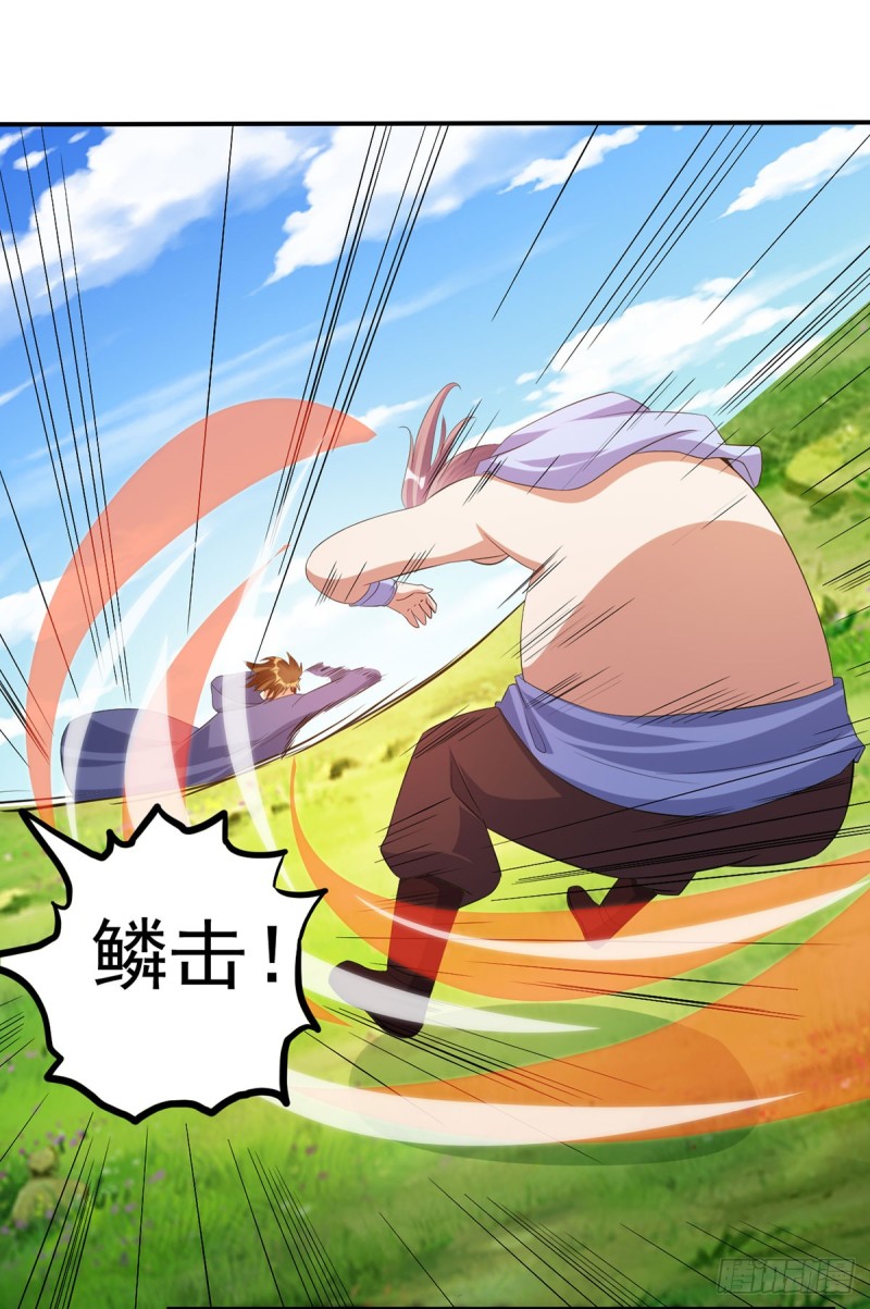 独门收益罢了-第75话