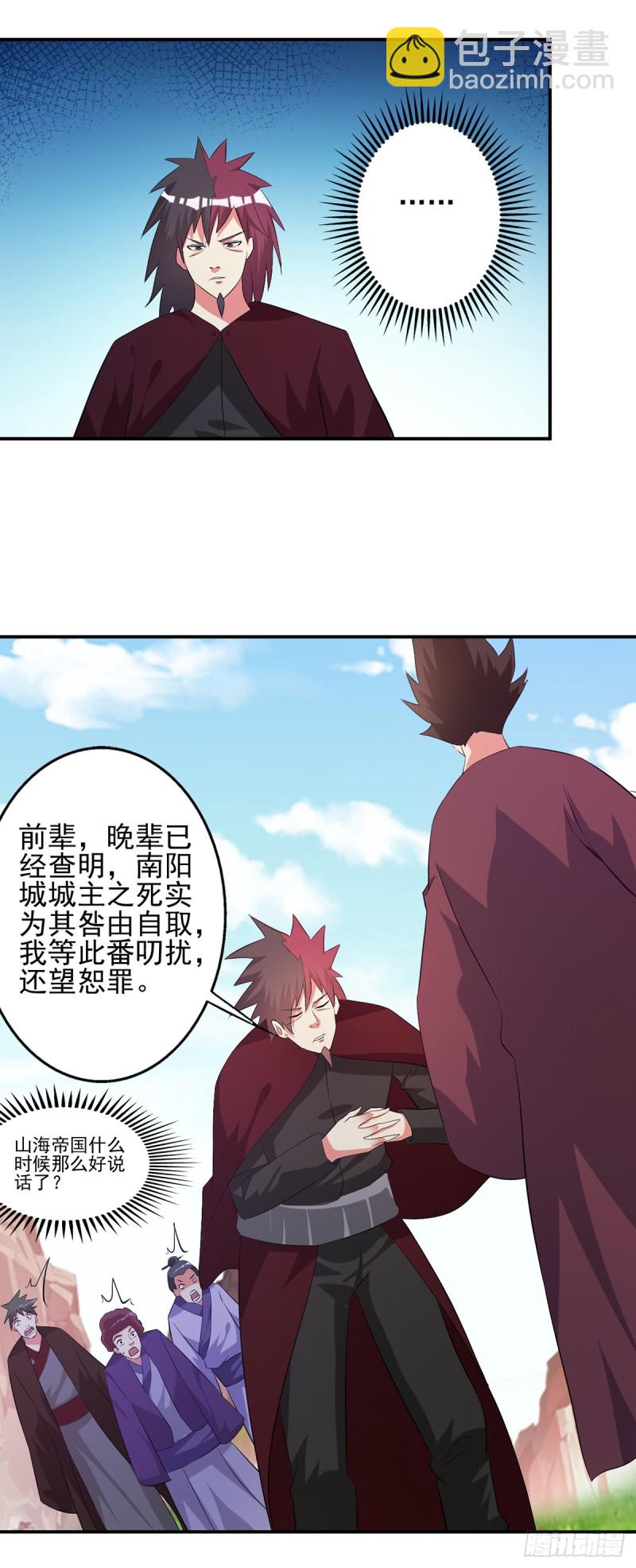他这是怀孕了吧-第77话