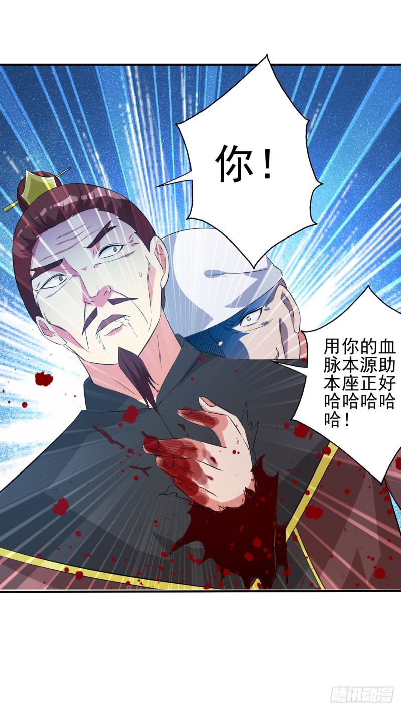 他这是怀孕了吧-第77话
