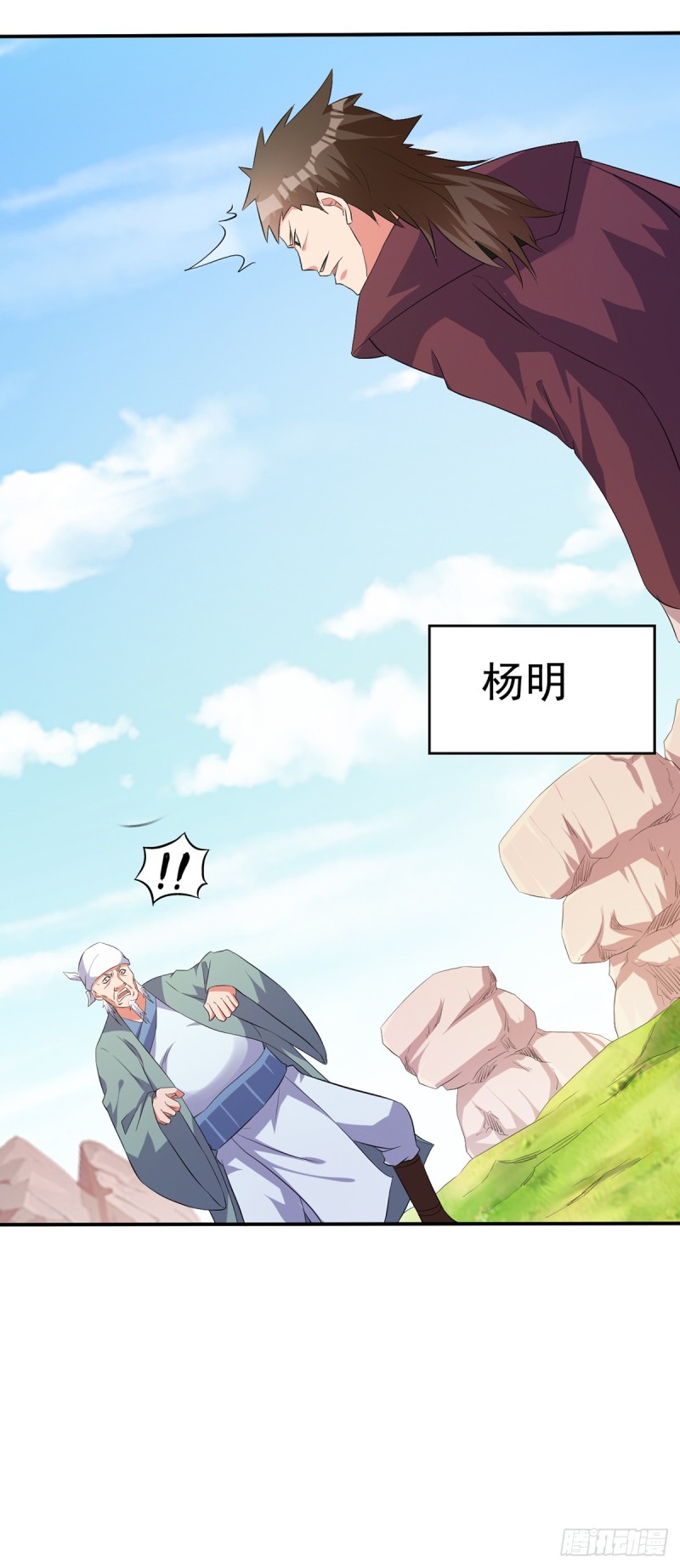 他这是怀孕了吧-第77话