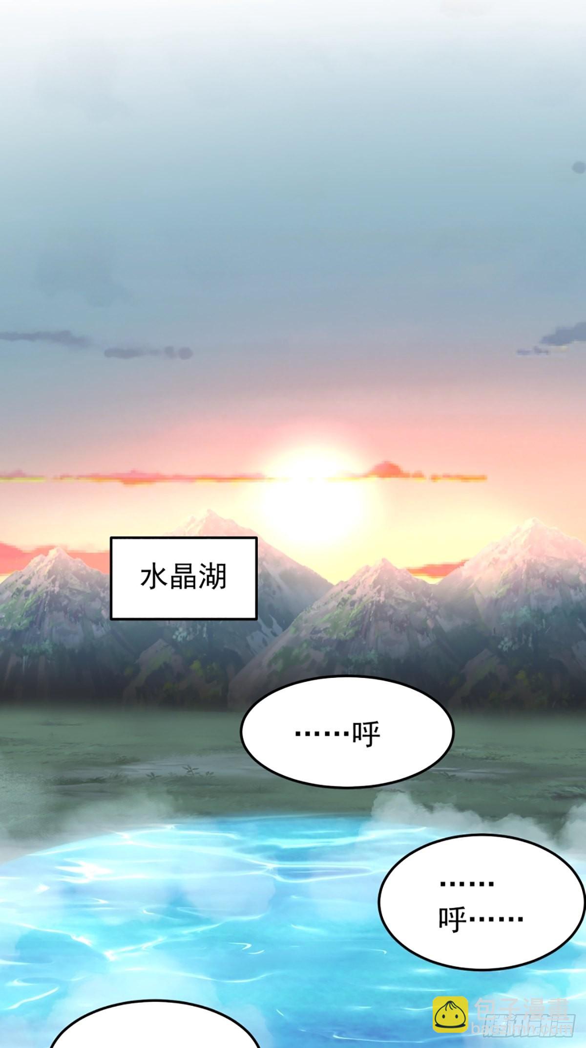 扒皮女鬼-第11话