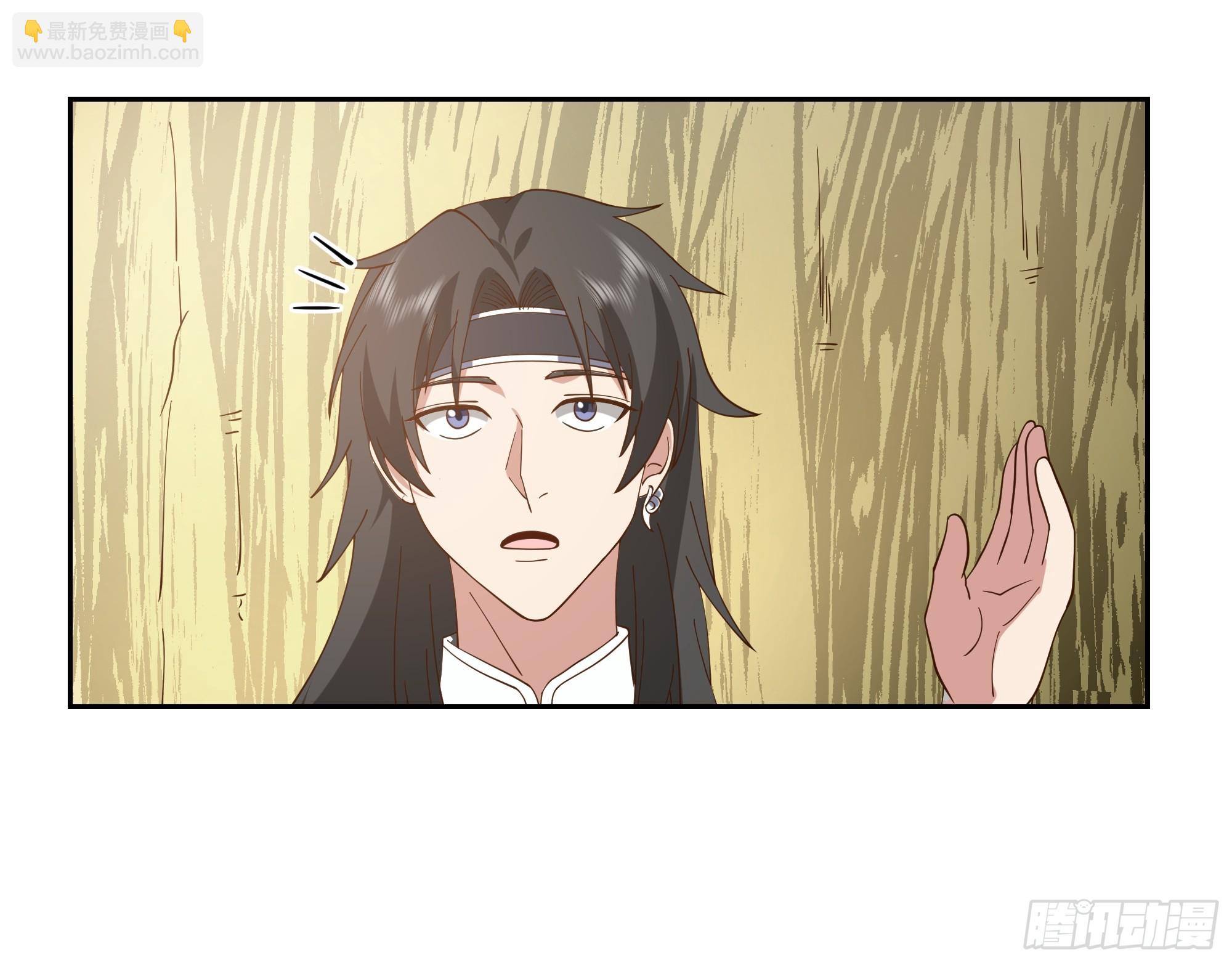 白练仙-第103话