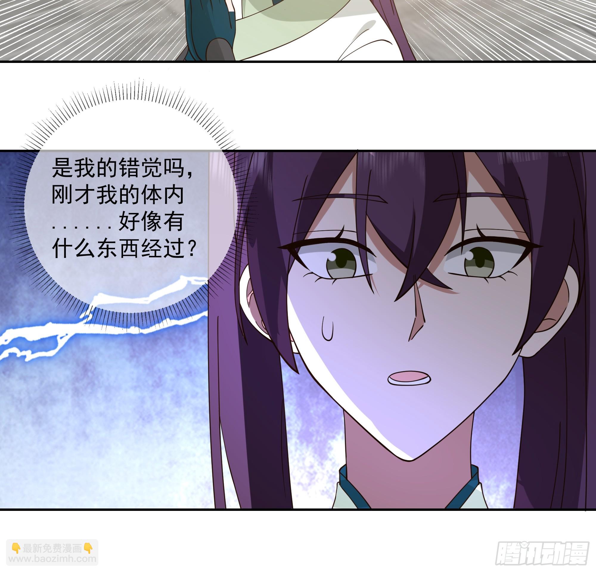 白练仙-第103话