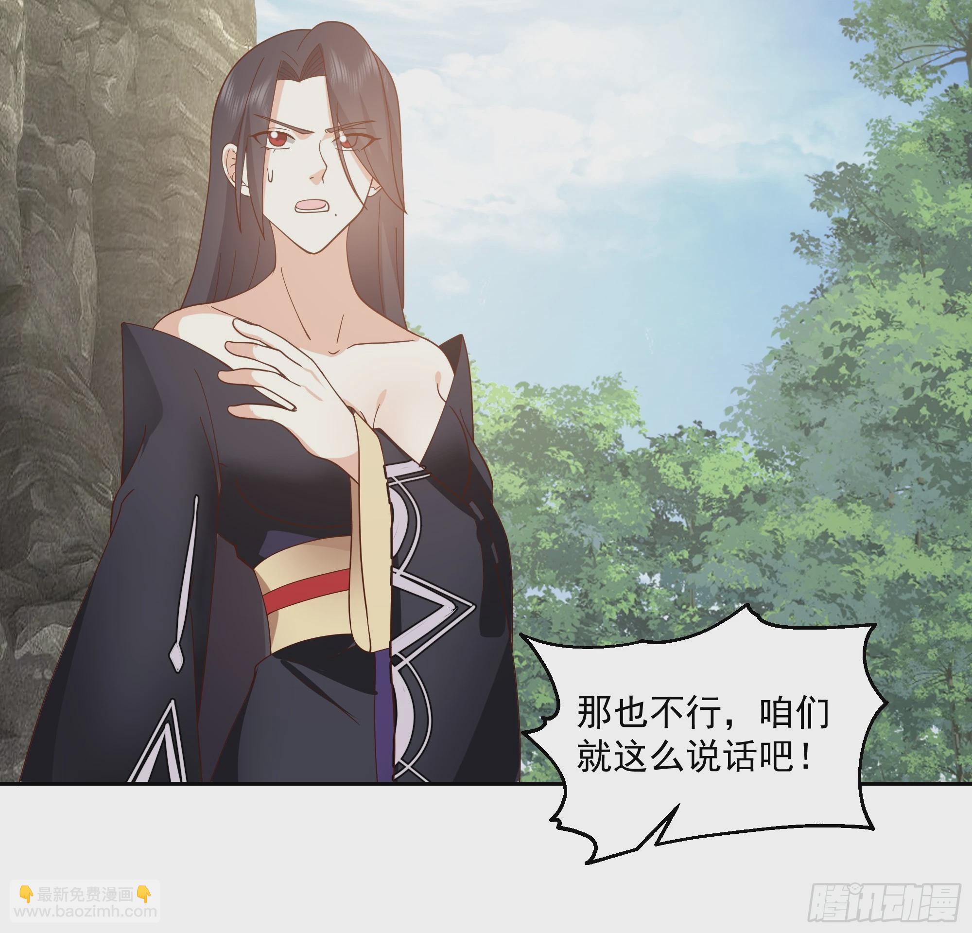 白练仙-第103话