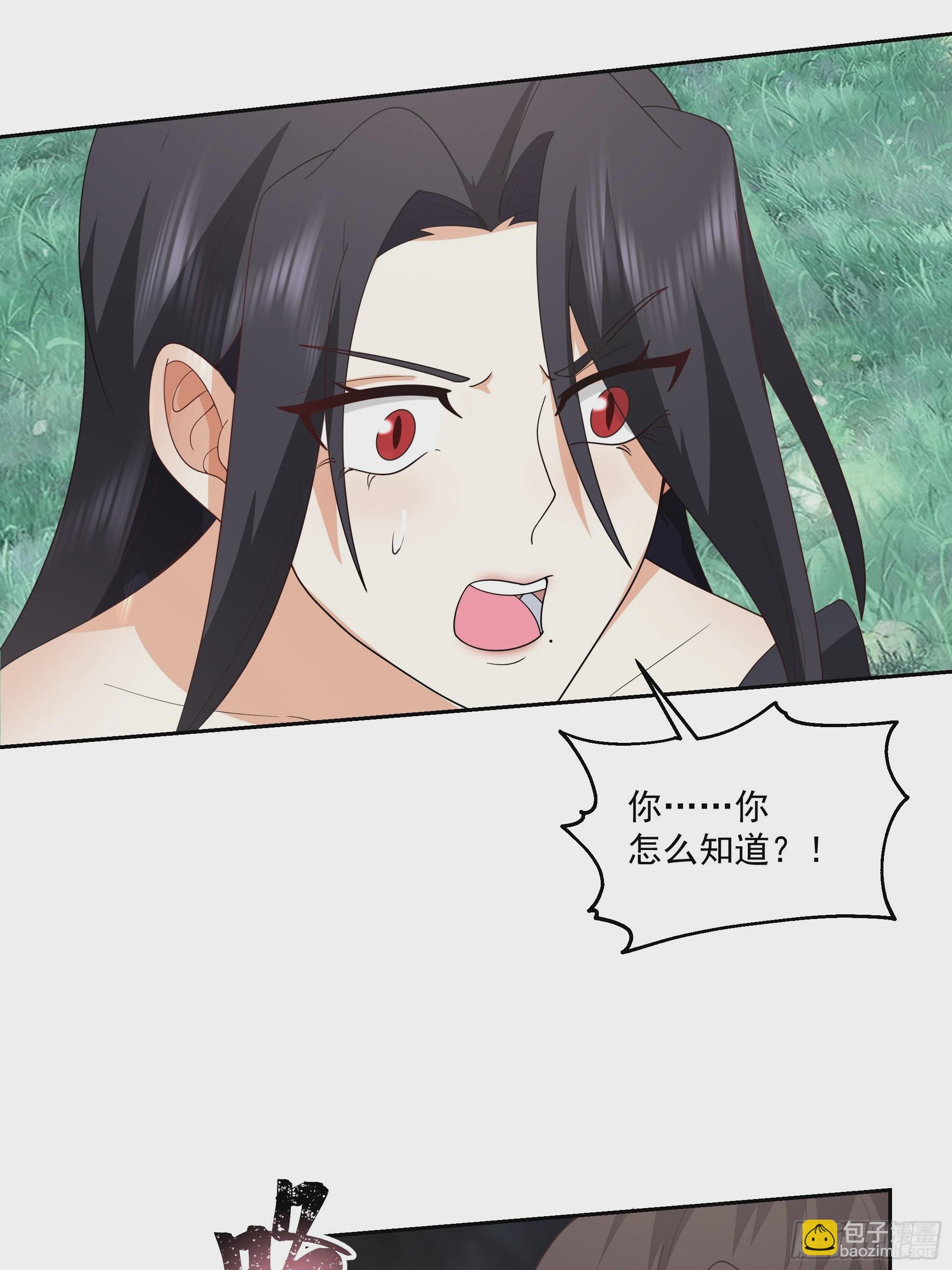 白练仙-第103话