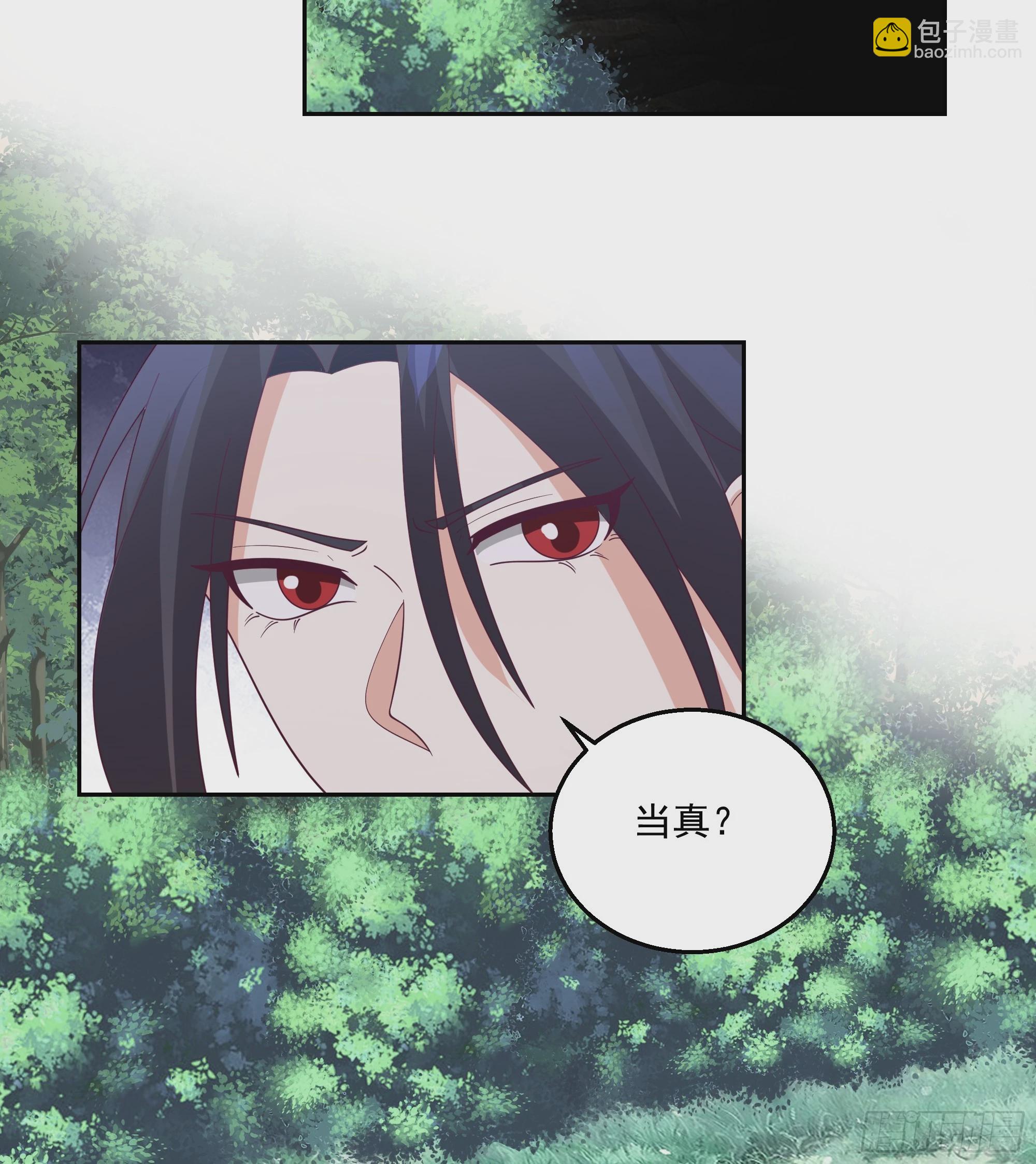 白练仙-第103话