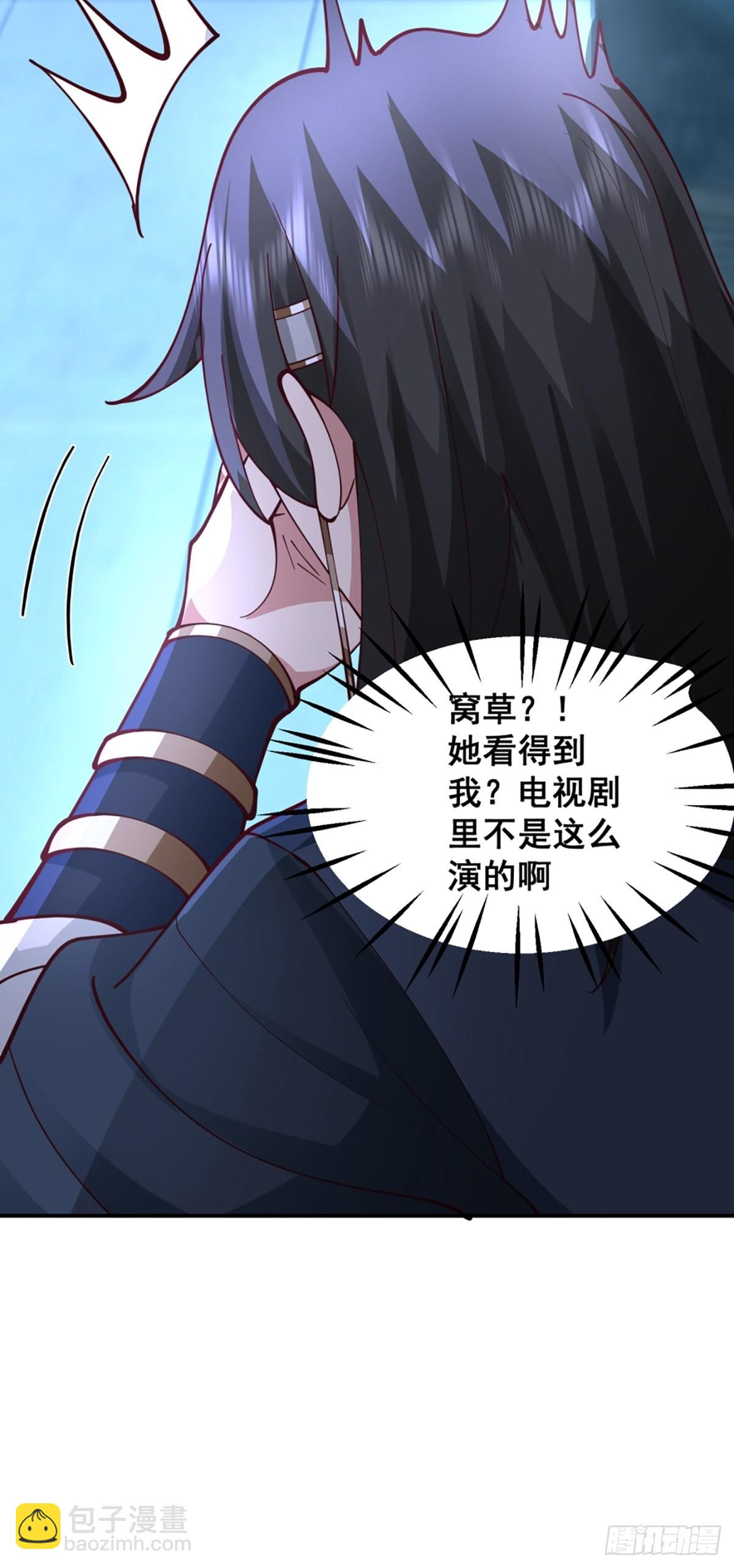千年僵尸姜玲珑(1/2)-第13话