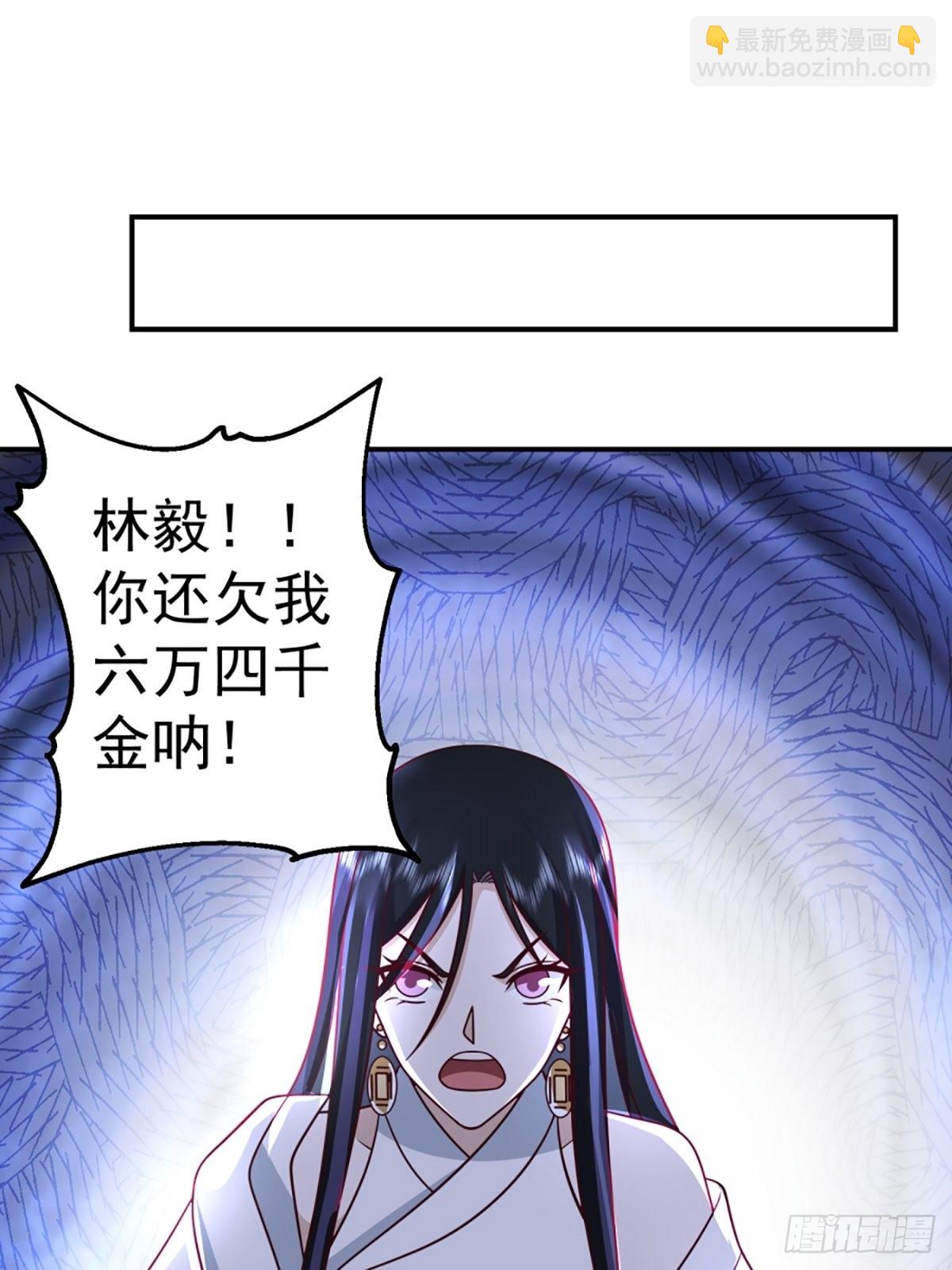 千年僵尸姜玲珑(1/2)-第13话