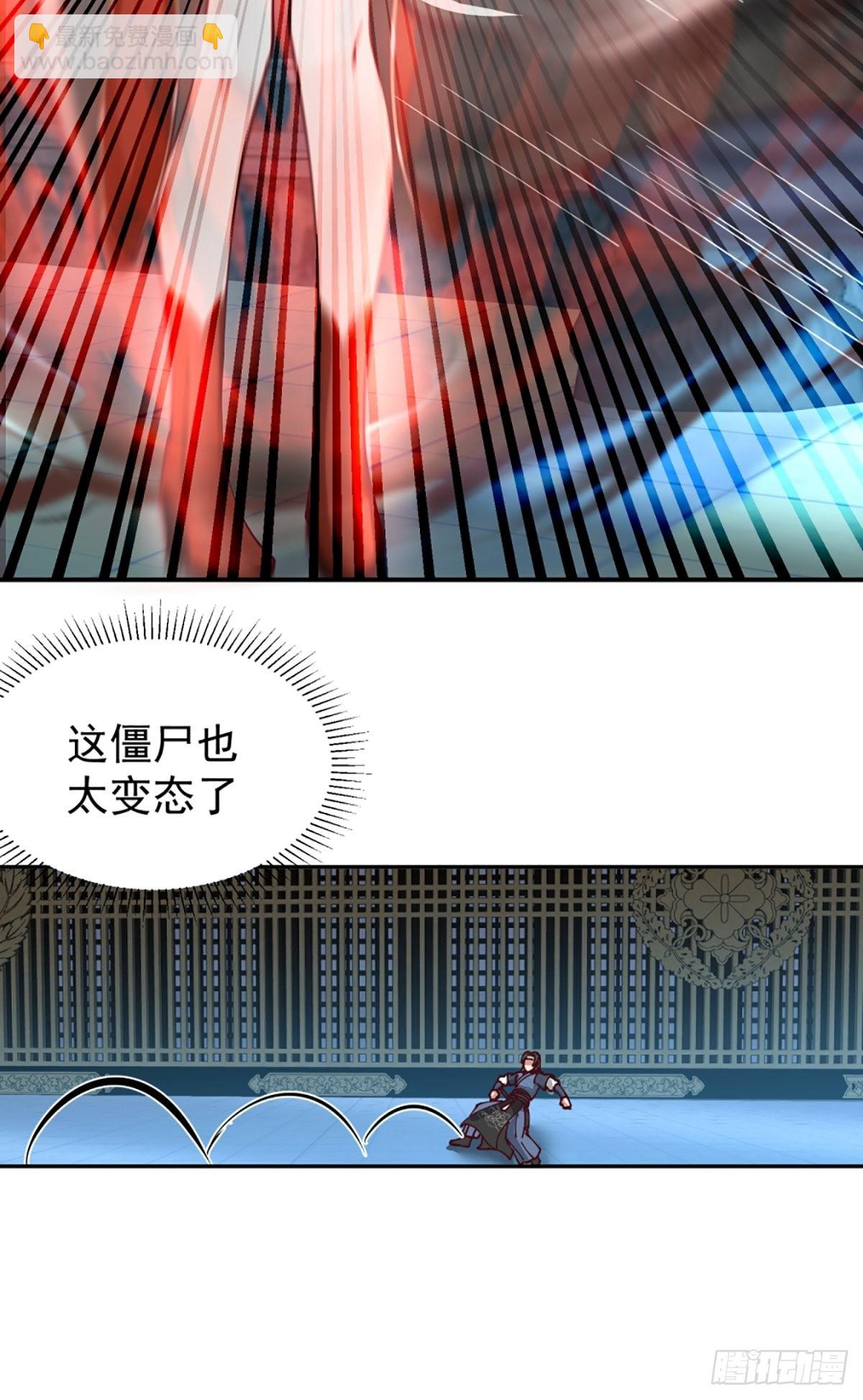 千年僵尸姜玲珑(1/2)-第13话
