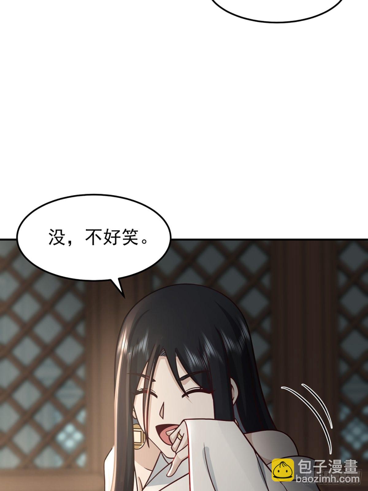 邪教看上你了(1/2)-第15话