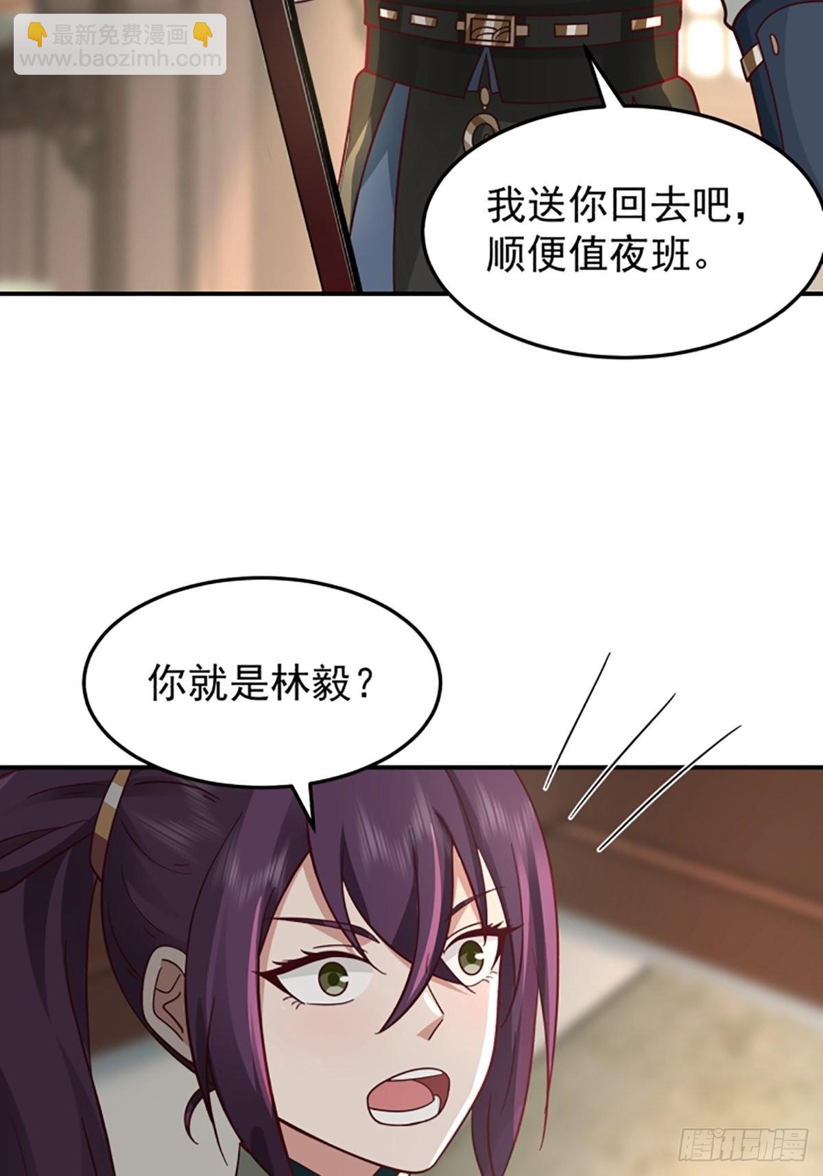 中二少女王瑾萱(1/2)-第17话