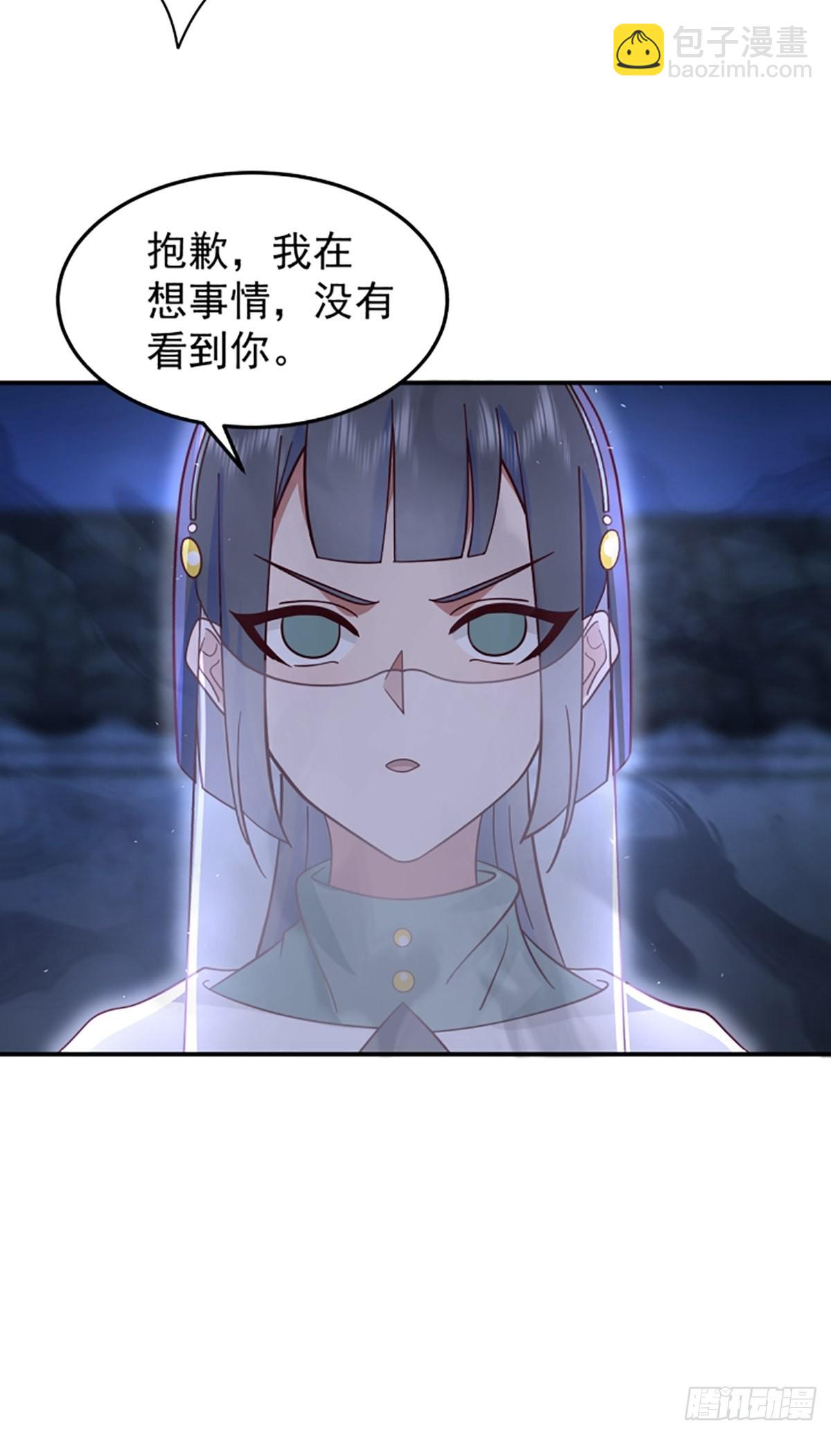 中二少女王瑾萱(1/2)-第17话