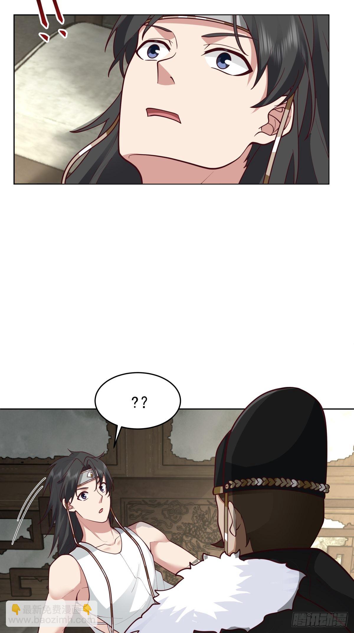 我的老婆是千年女鬼-第3话