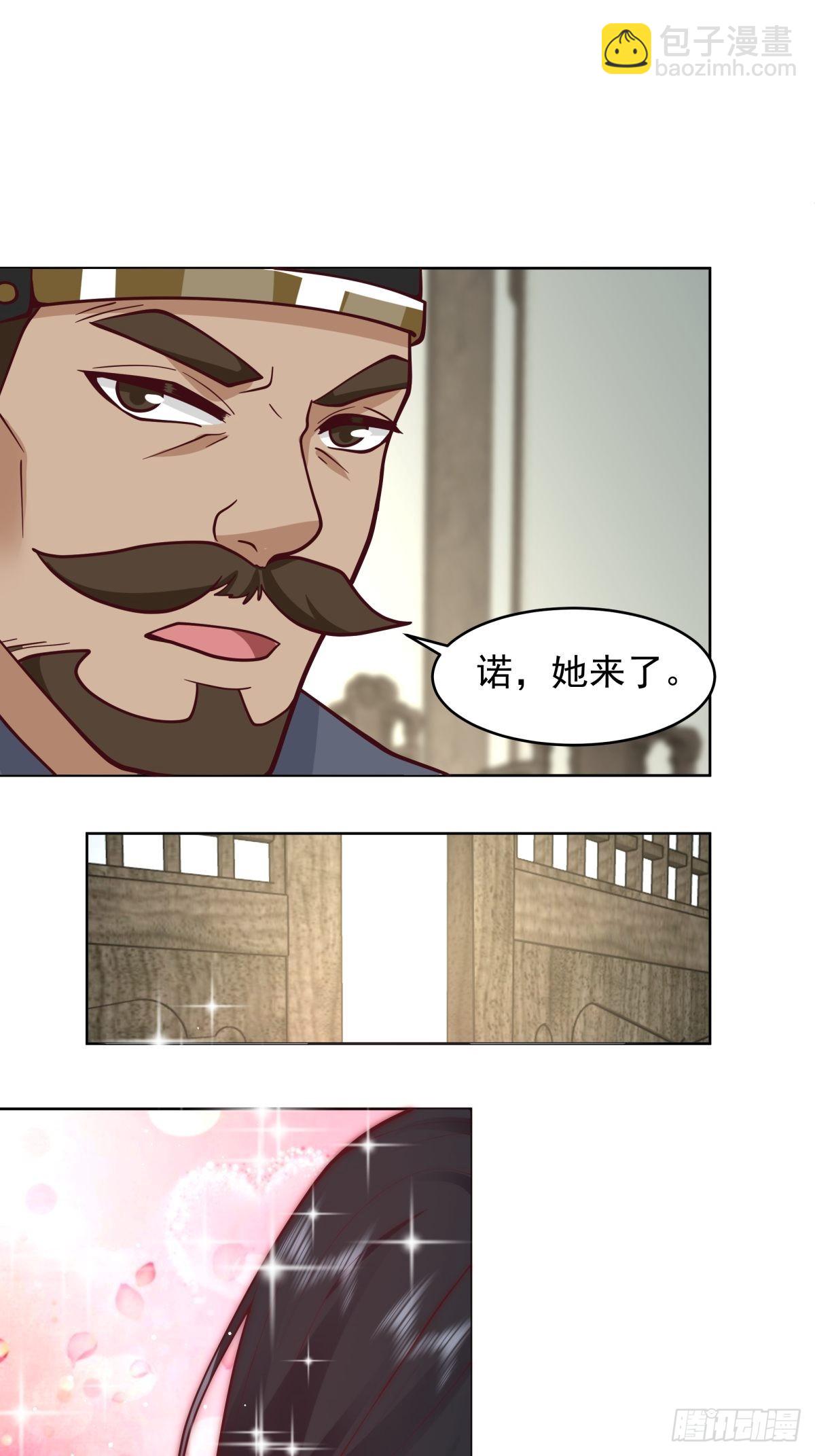 我的老婆是千年女鬼-第3话