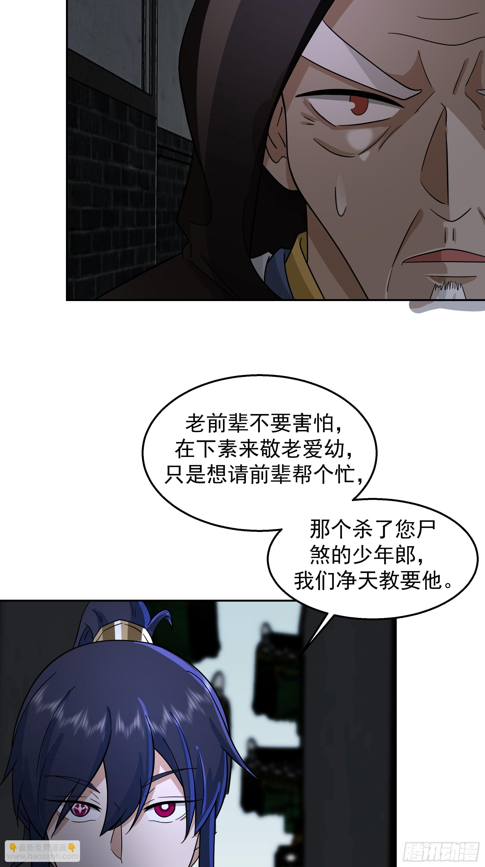 苦命人周月娥(1/2)-第21话
