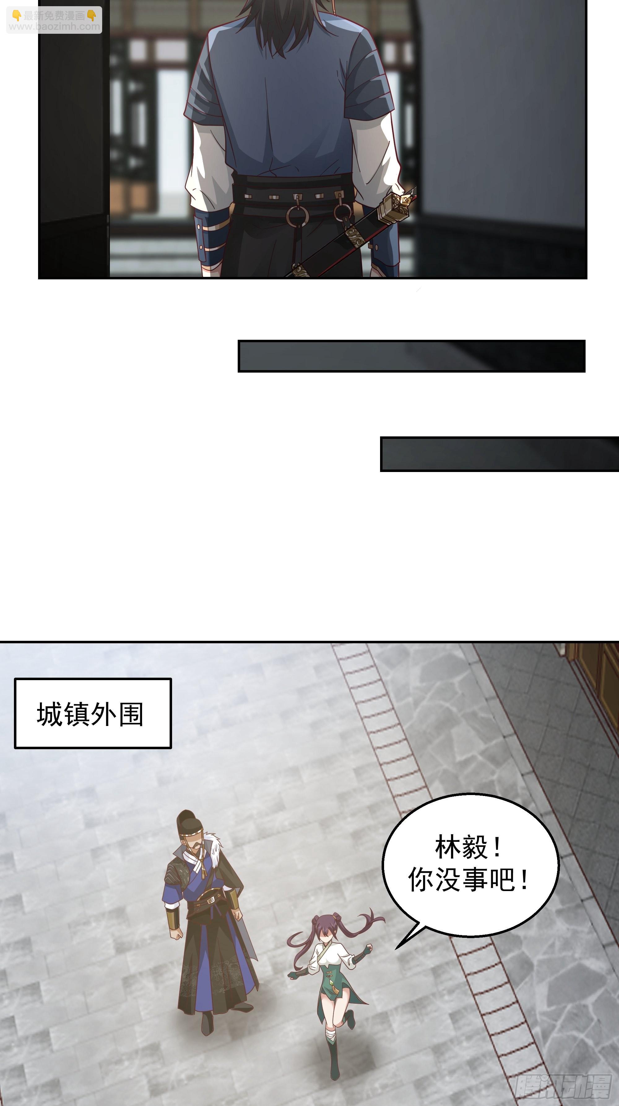 苦命人周月娥(1/2)-第21话
