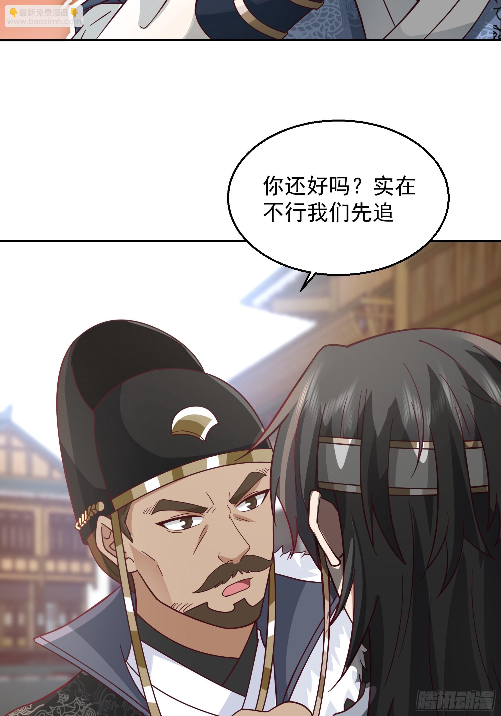 苦命人周月娥(1/2)-第21话