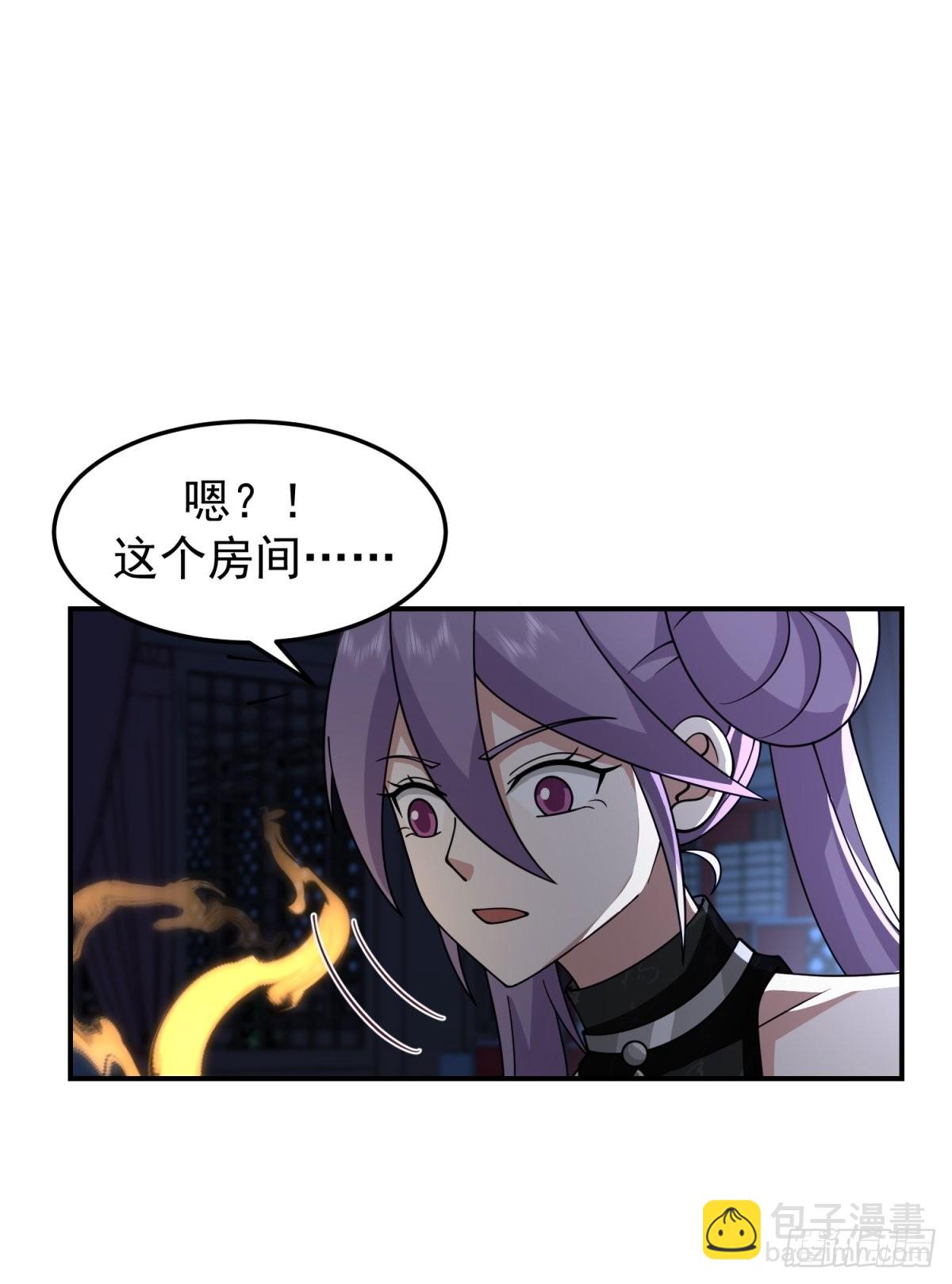 欲姬(1/2)-第29话
