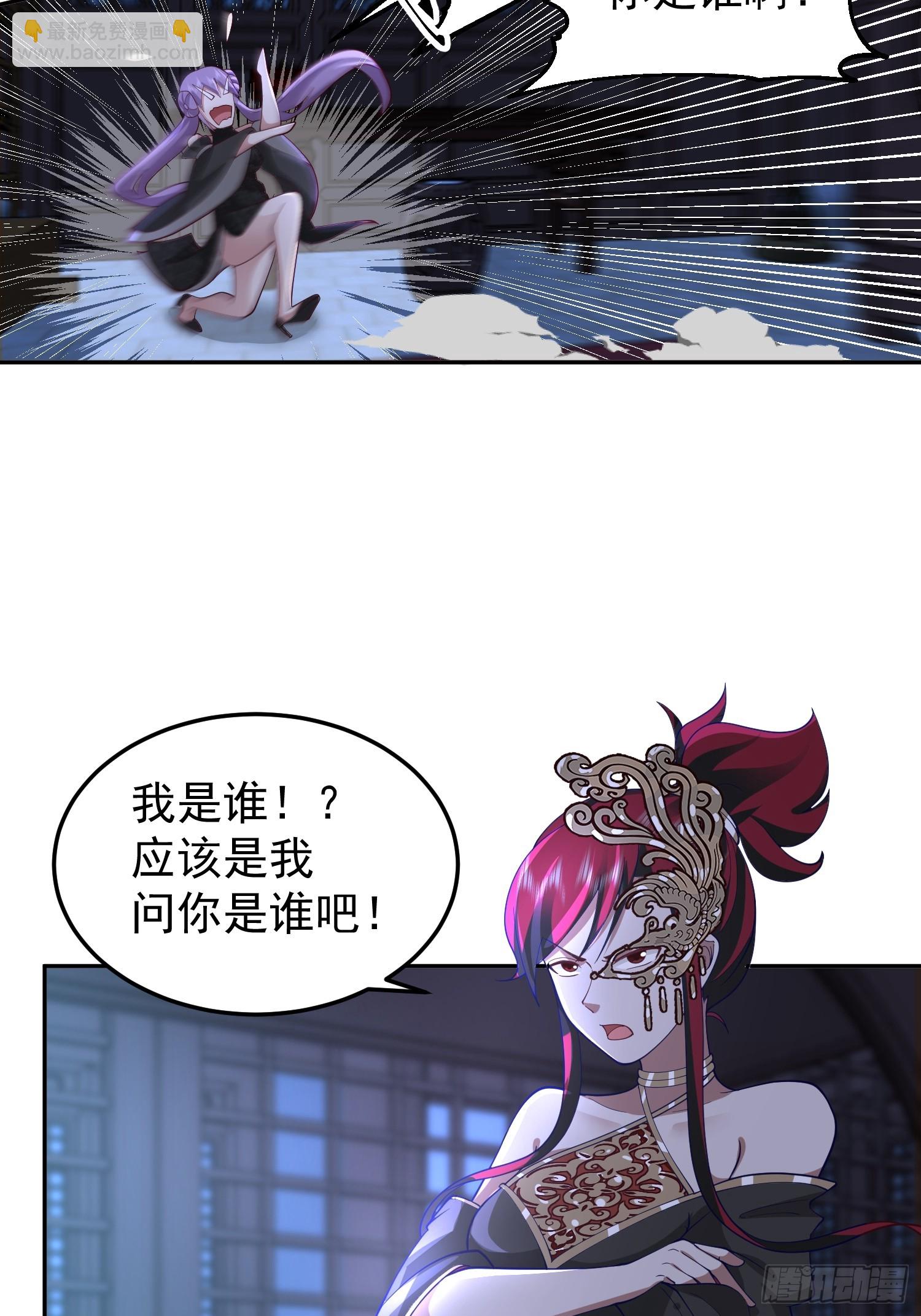 无妄之灾-第31话