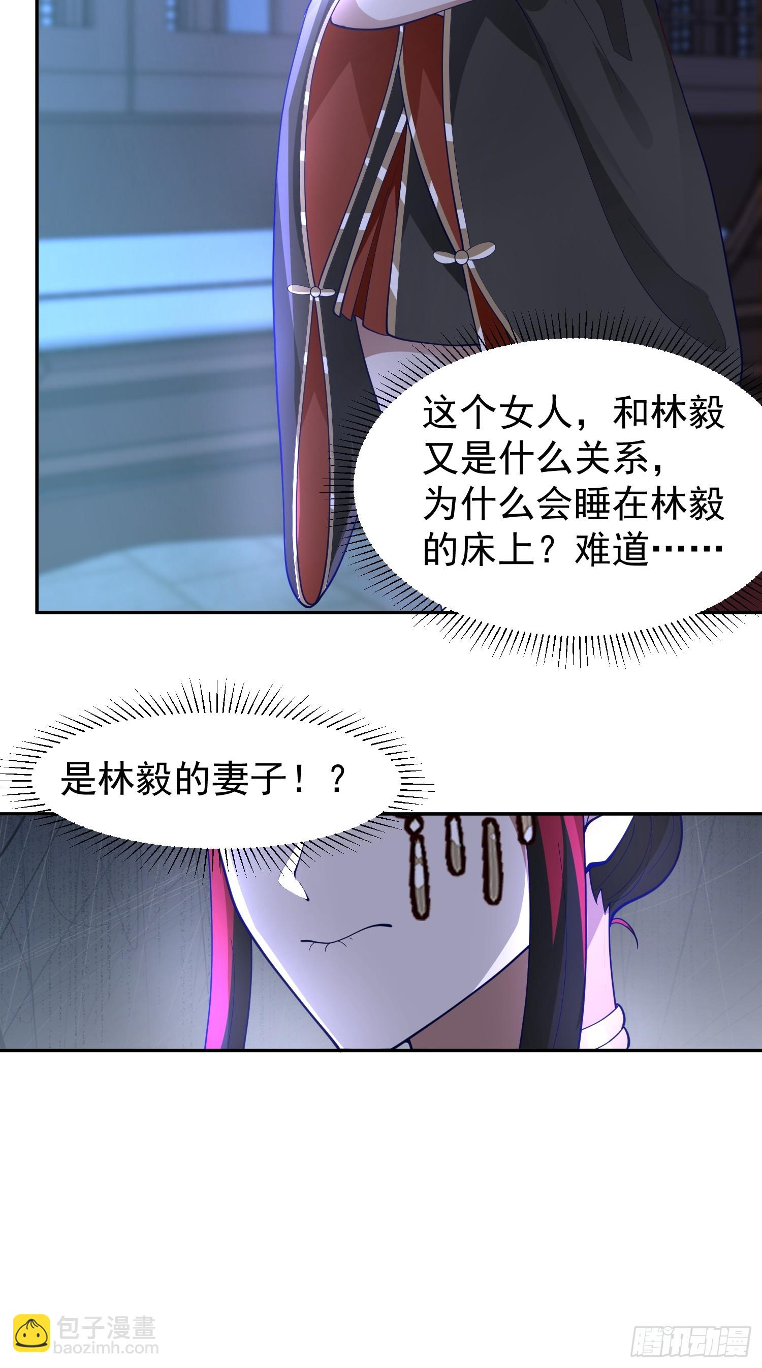无妄之灾-第31话