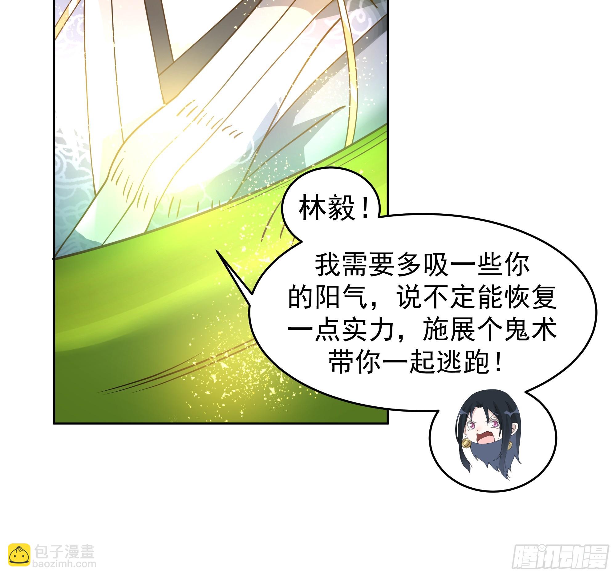 千年柳妖-第35话