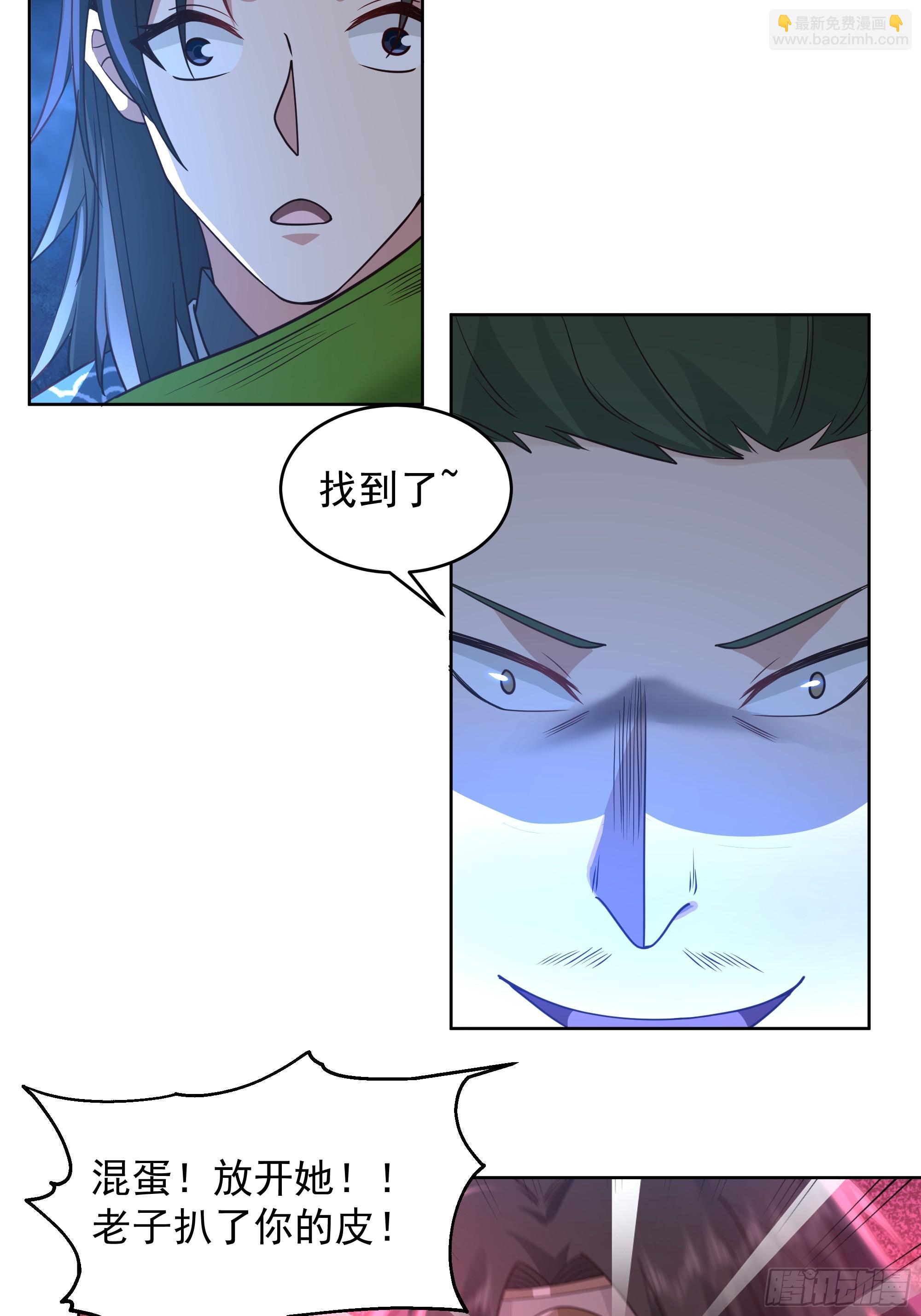 千年柳妖-第35话