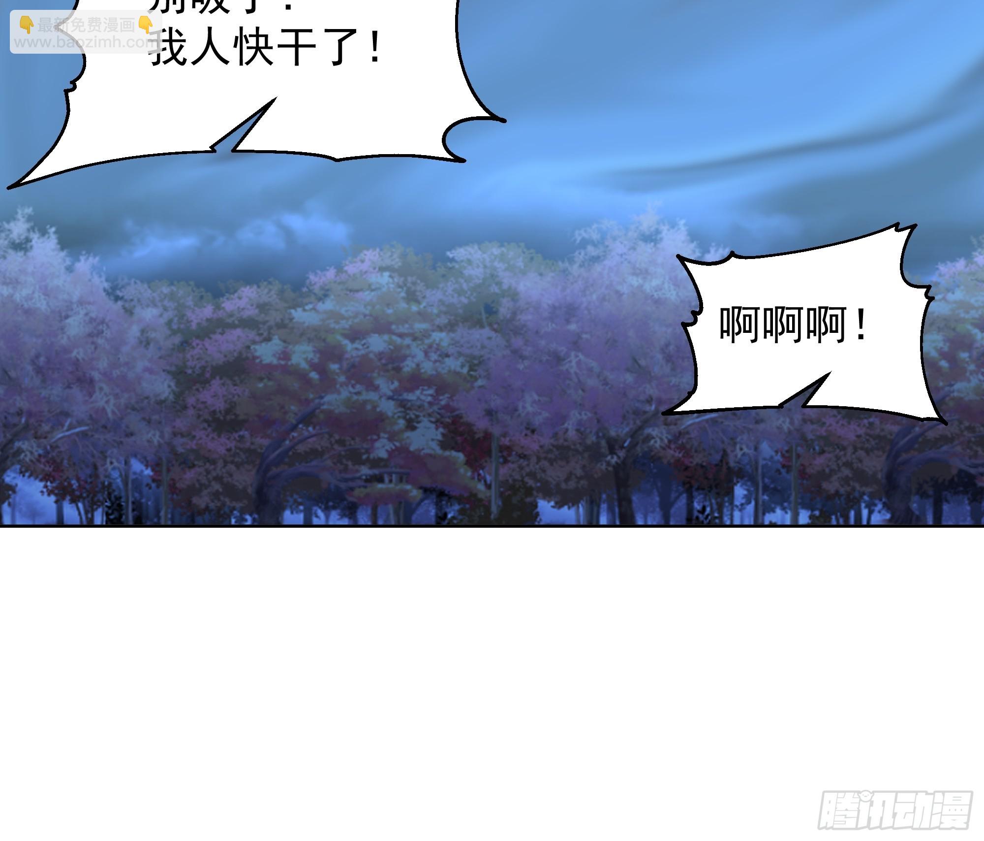 千年柳妖-第35话