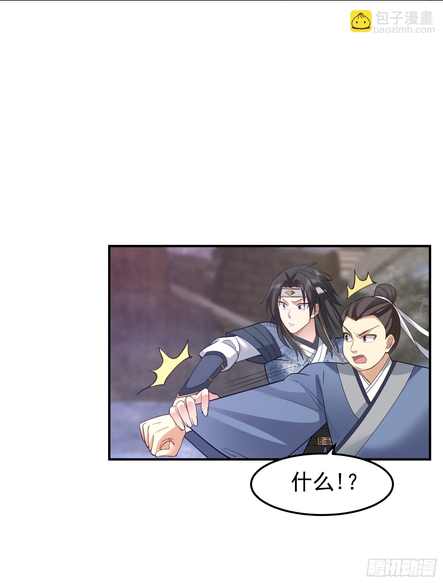 女人一箩筐-第37话
