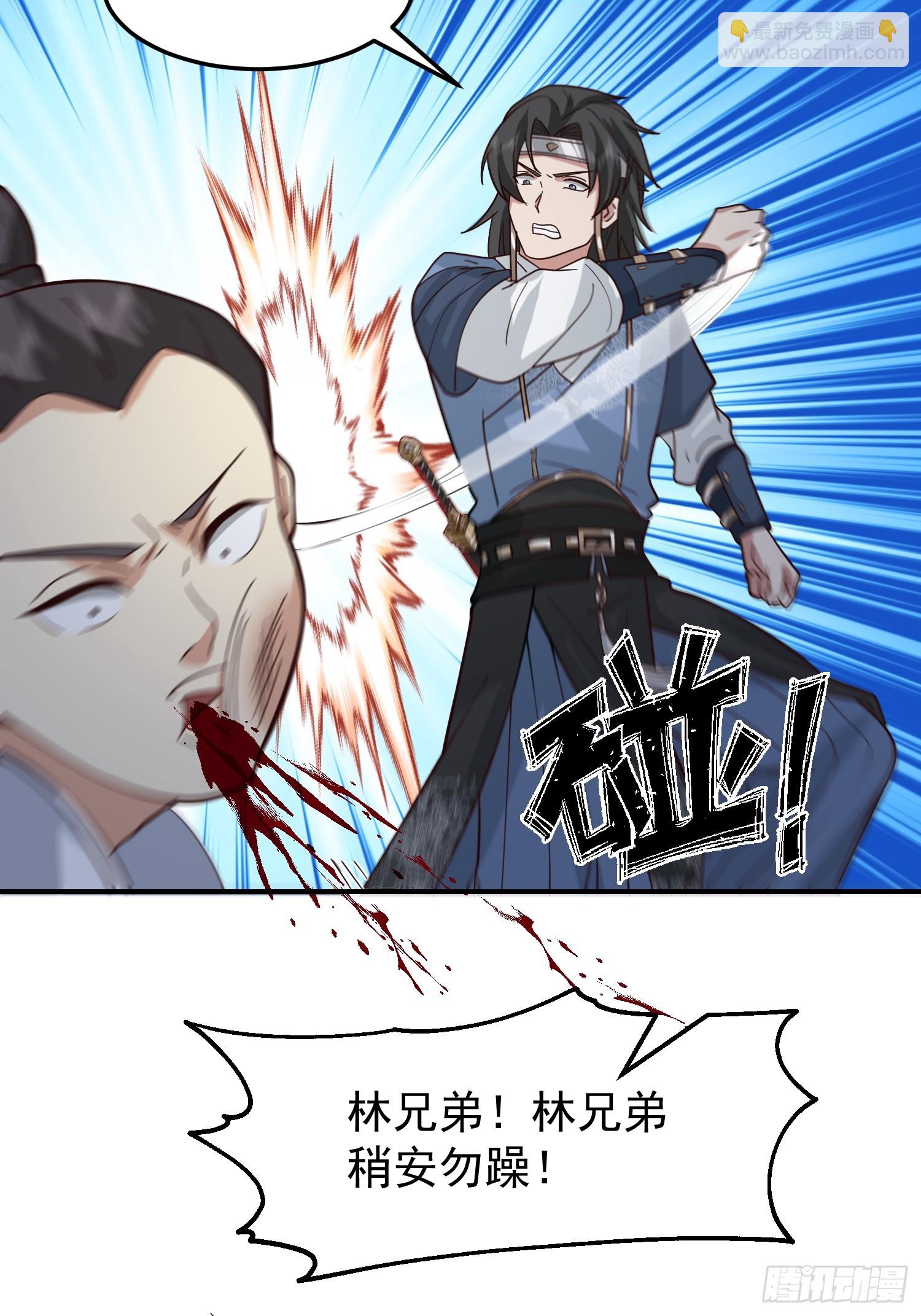 女人一箩筐-第37话