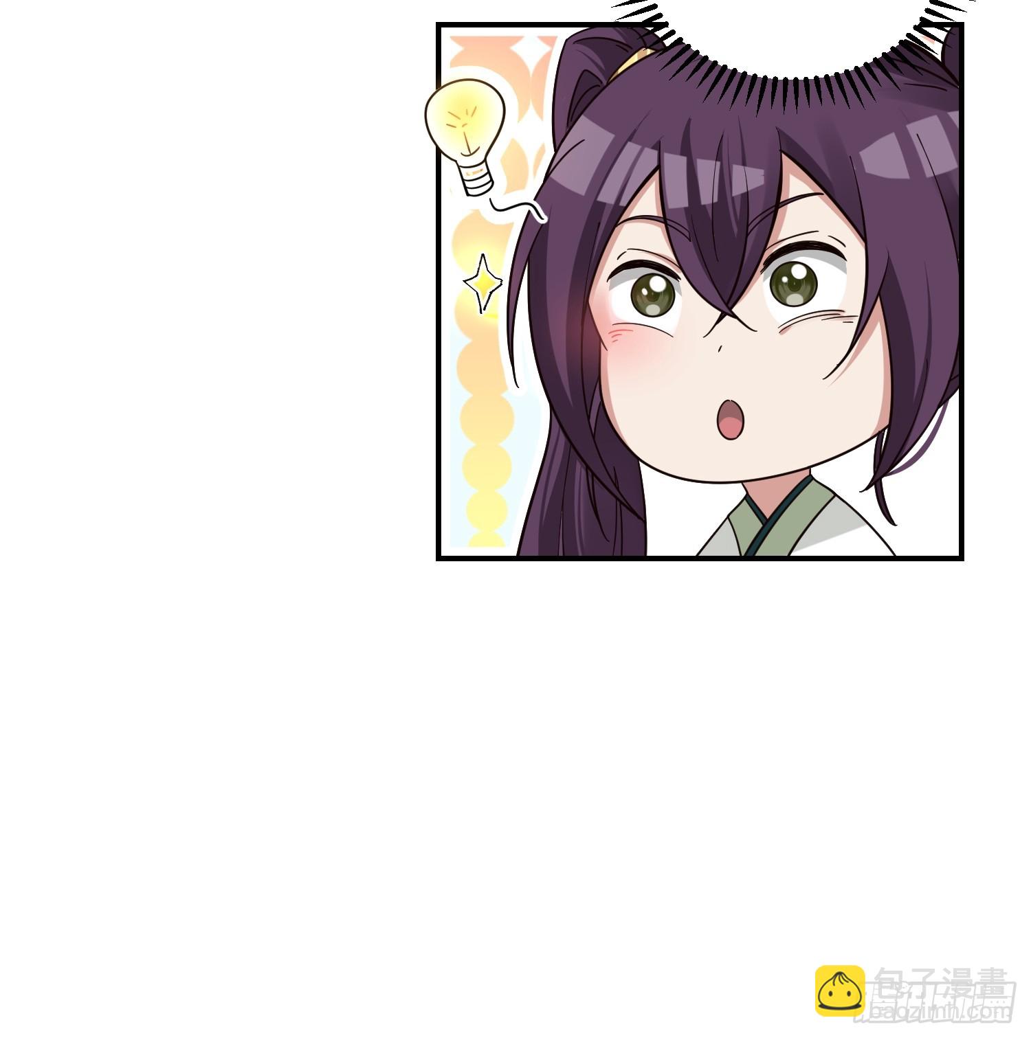 女人一箩筐-第37话
