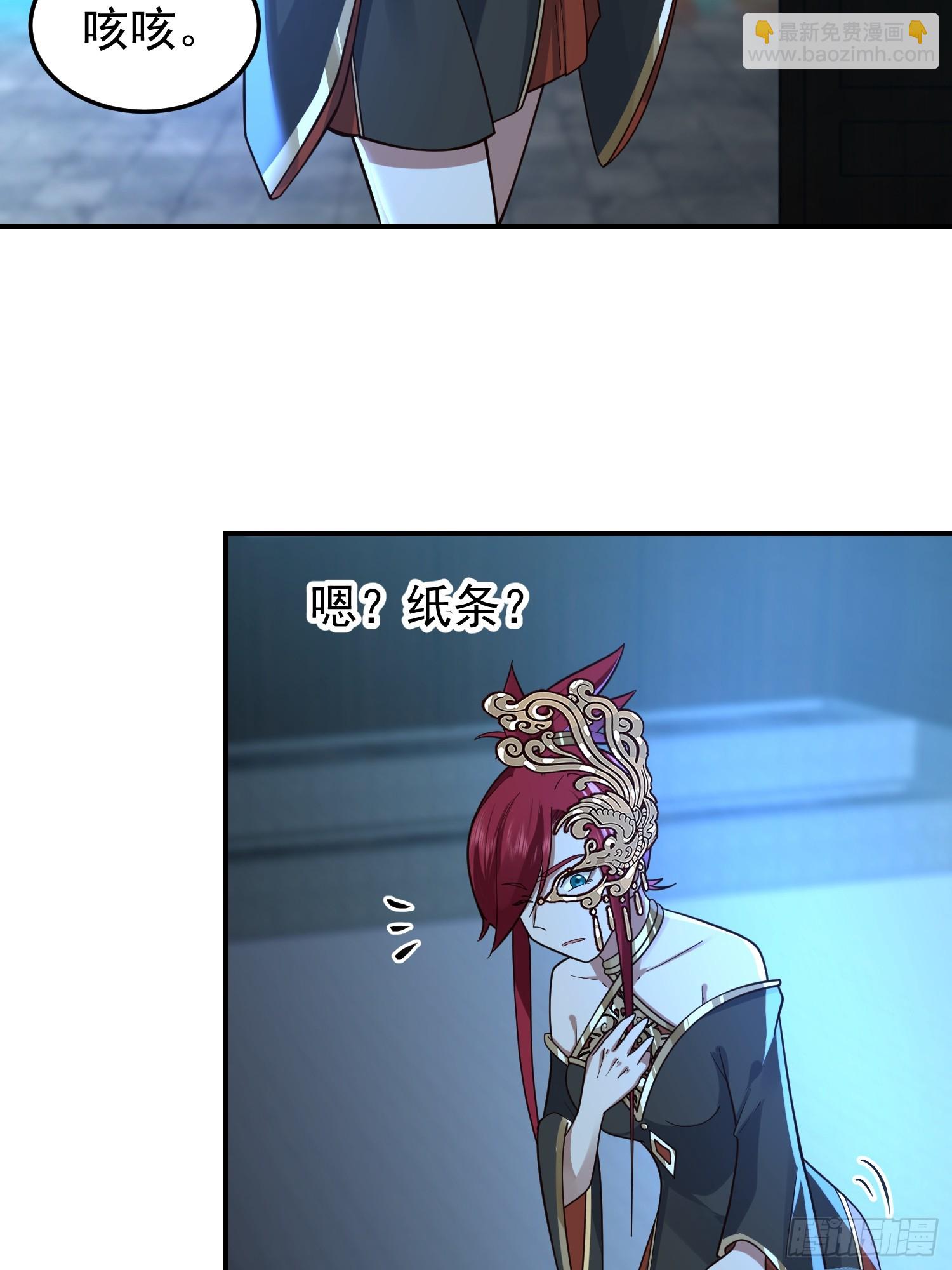 女人一箩筐-第37话