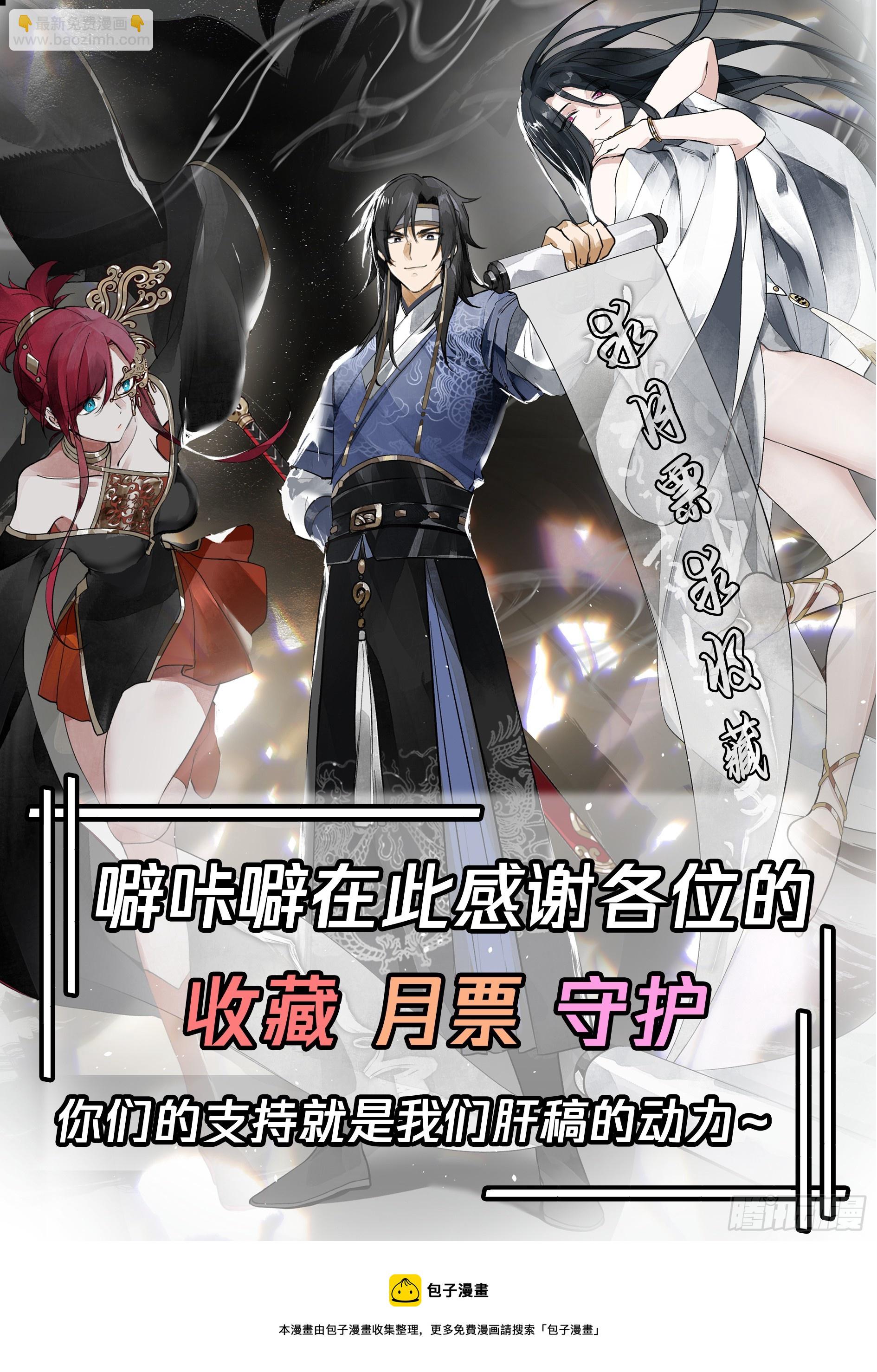 女人一箩筐-第37话