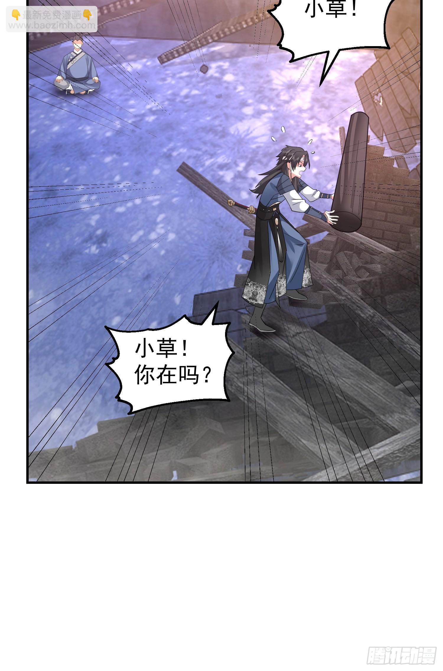 女人一箩筐-第37话